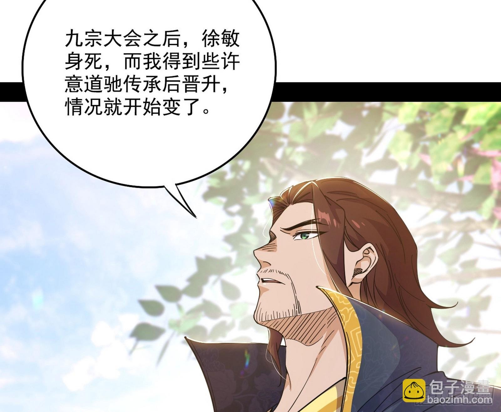 父子相认