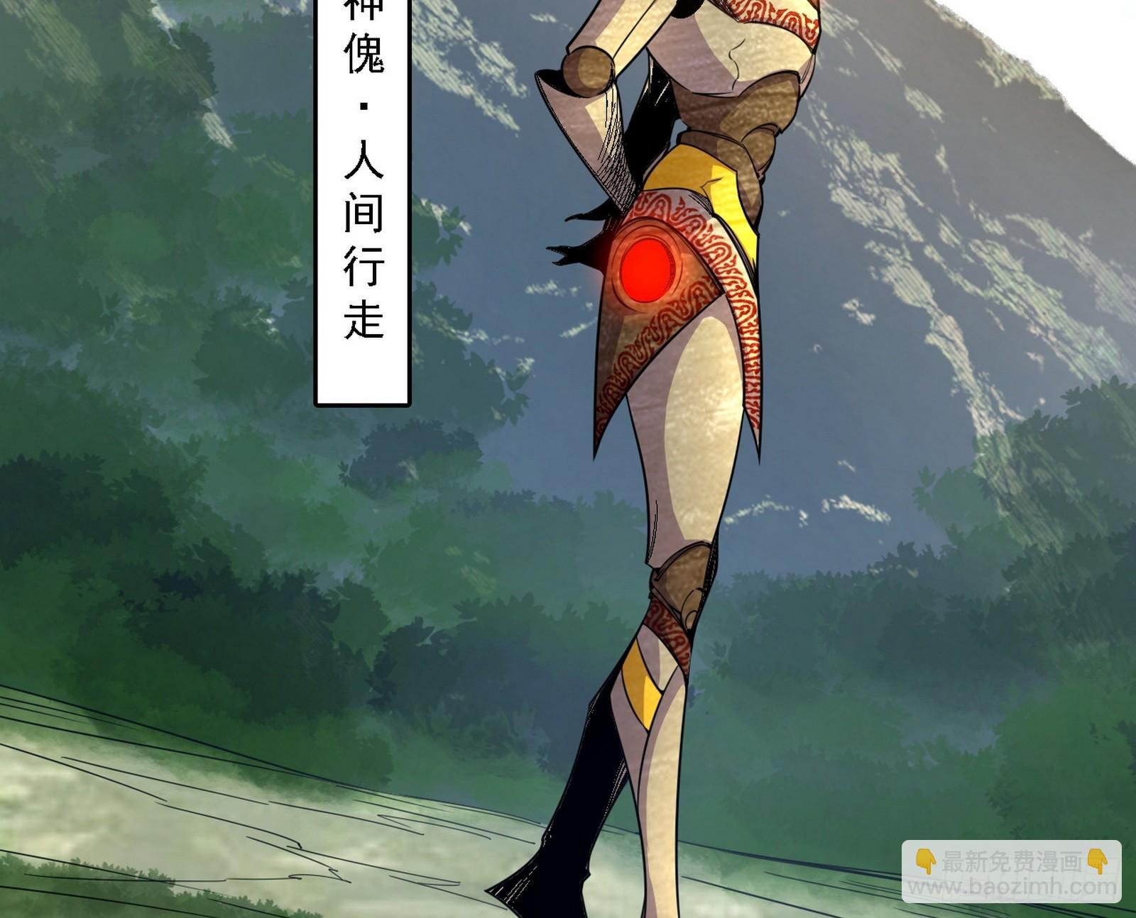 肆无忌惮的谢焱