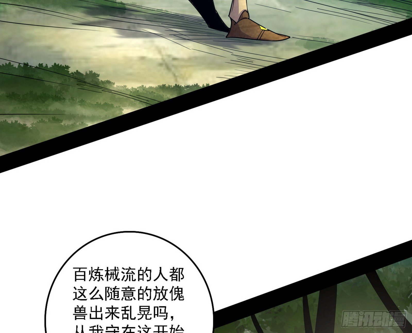 肆无忌惮的谢焱