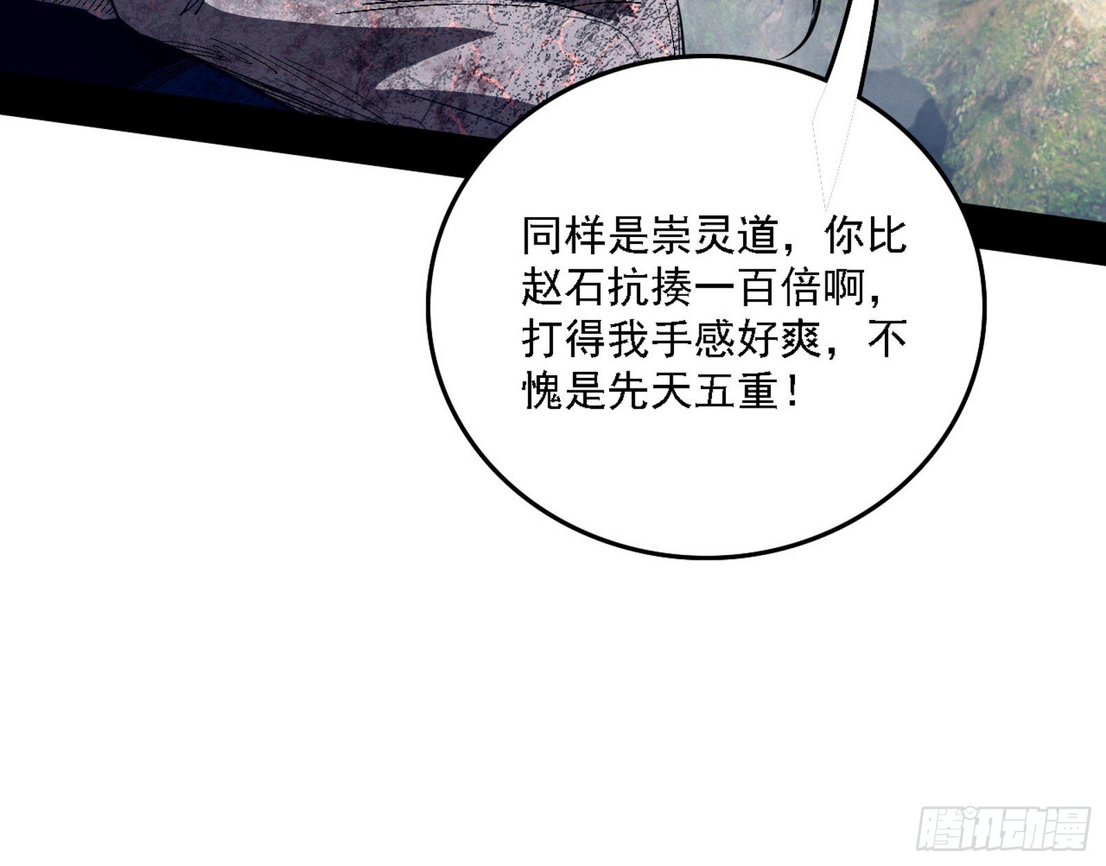 肆无忌惮的谢焱