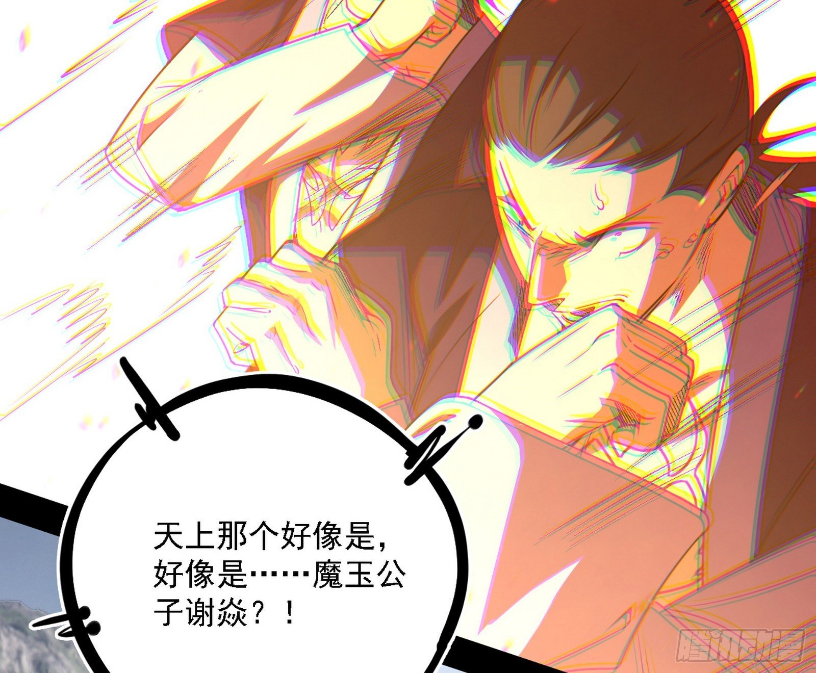 肆无忌惮的谢焱