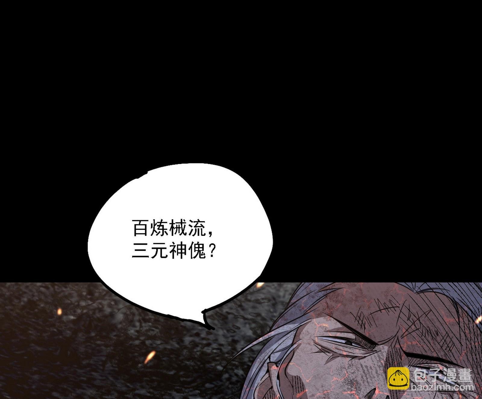 肆无忌惮的谢焱