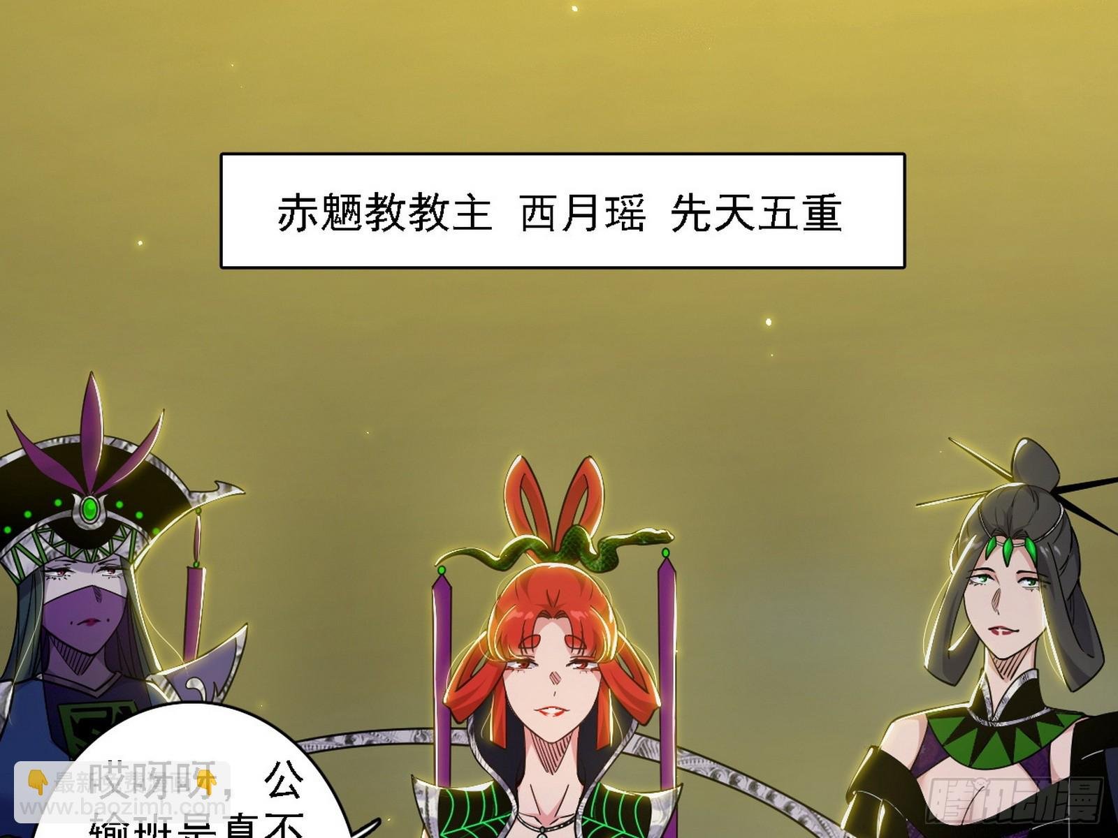 封天剑VS天渊巡狩