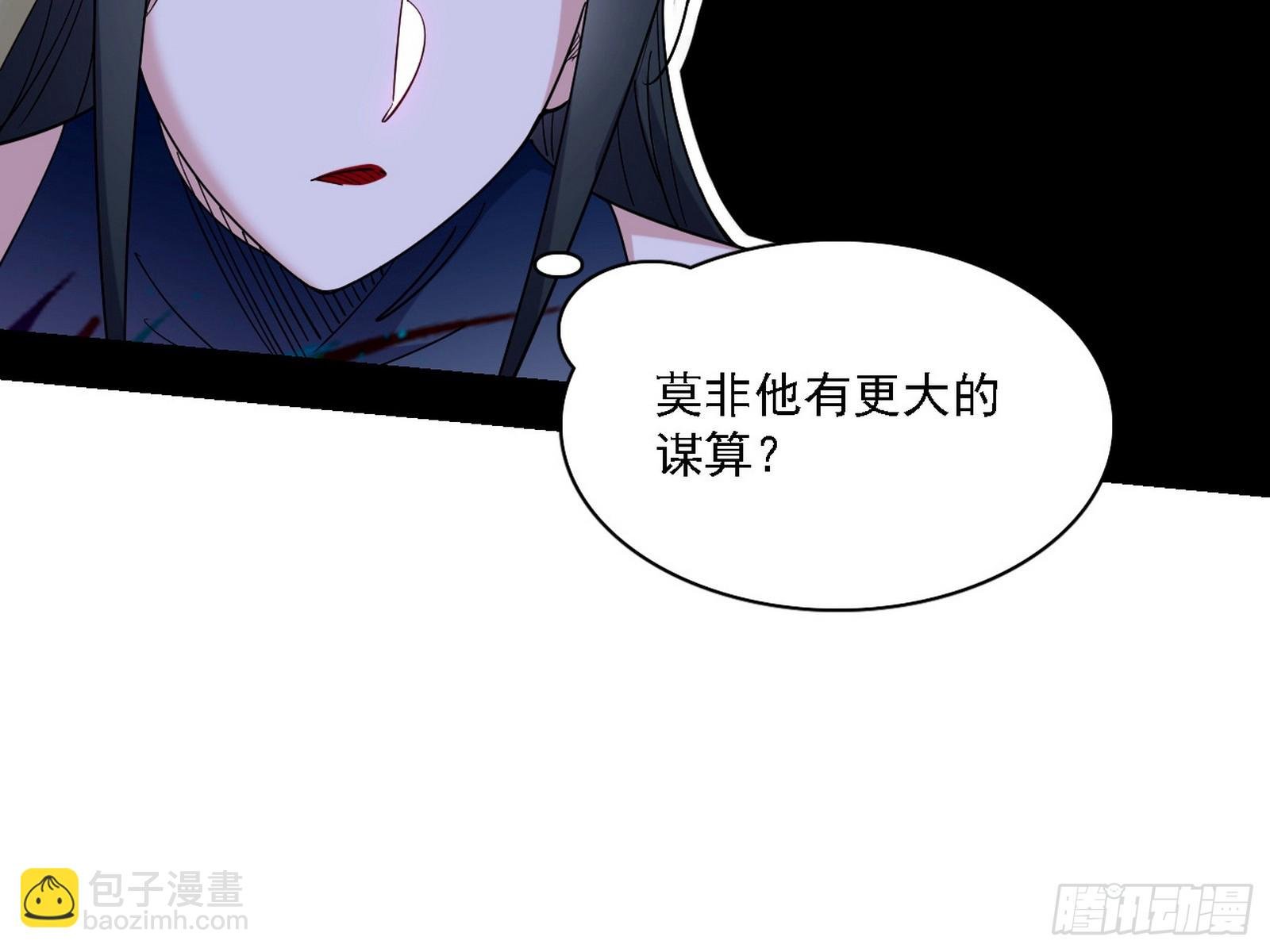 封天剑VS天渊巡狩