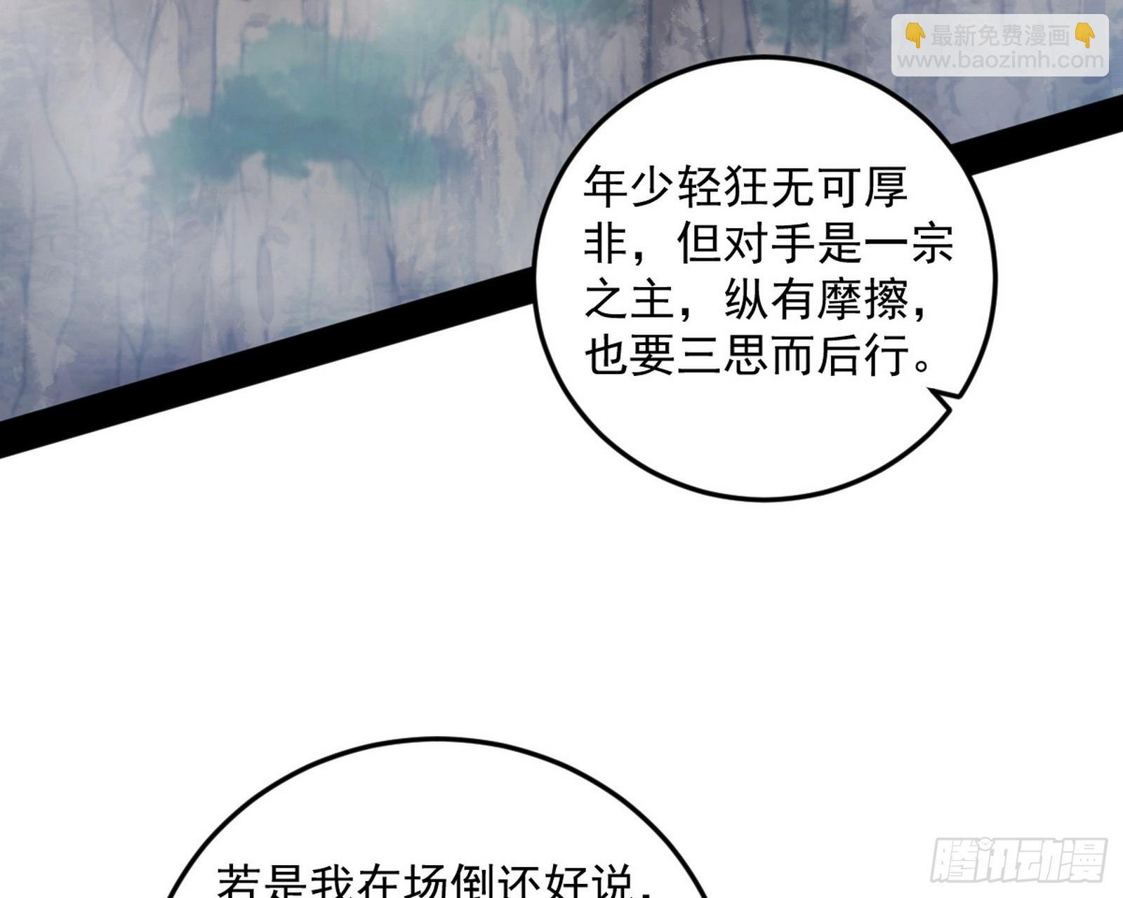 奇怪的晋升