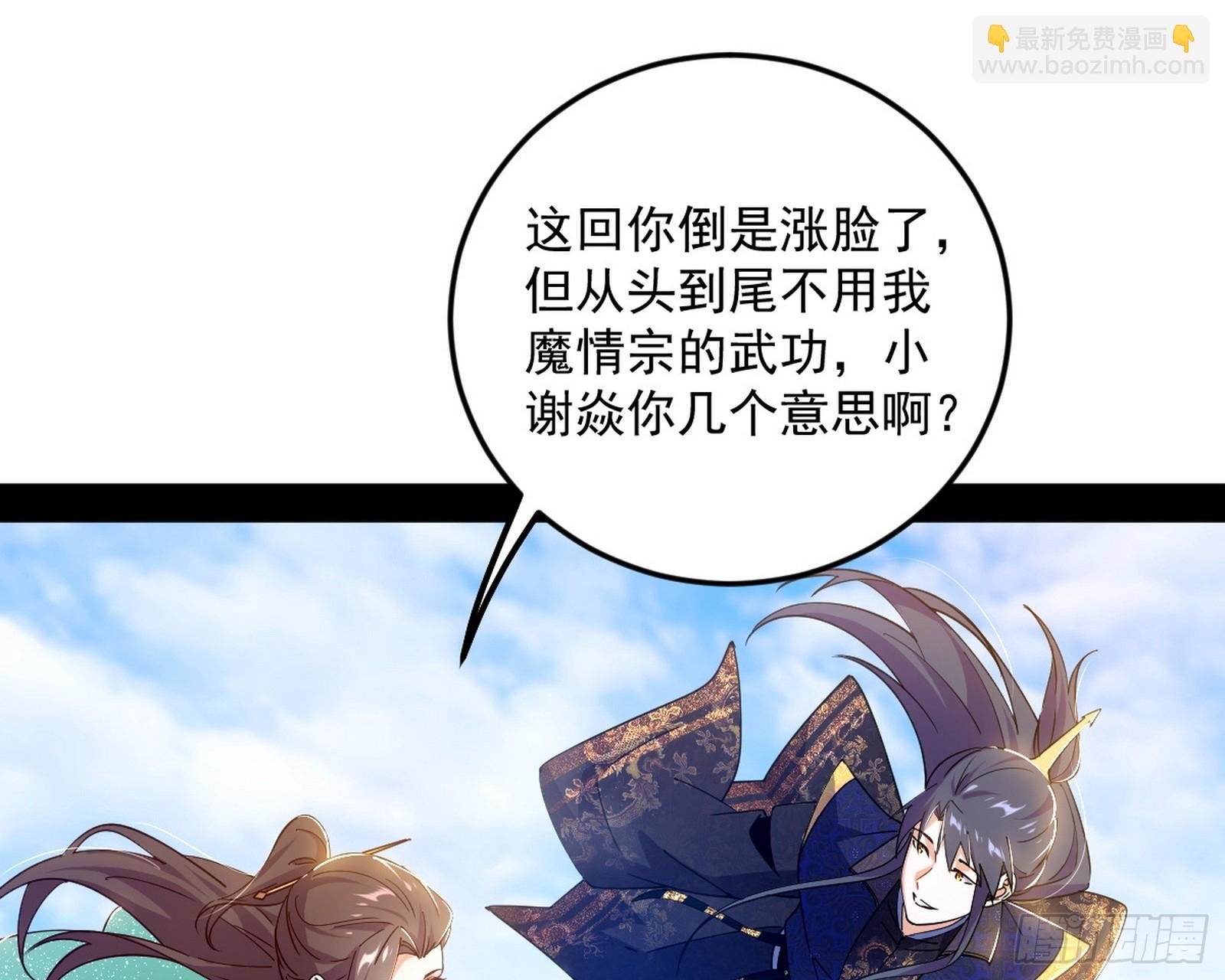 奇怪的晋升