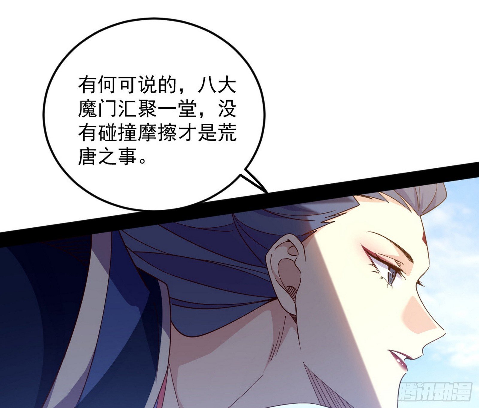奇怪的晋升