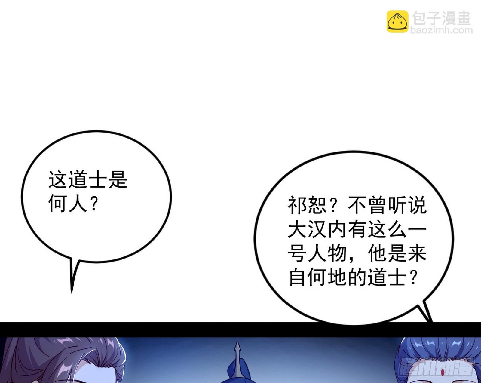 奇怪的晋升