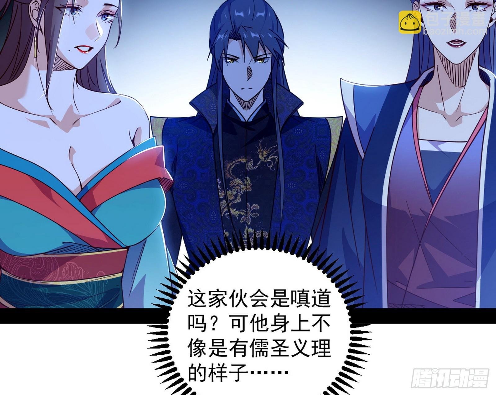奇怪的晋升