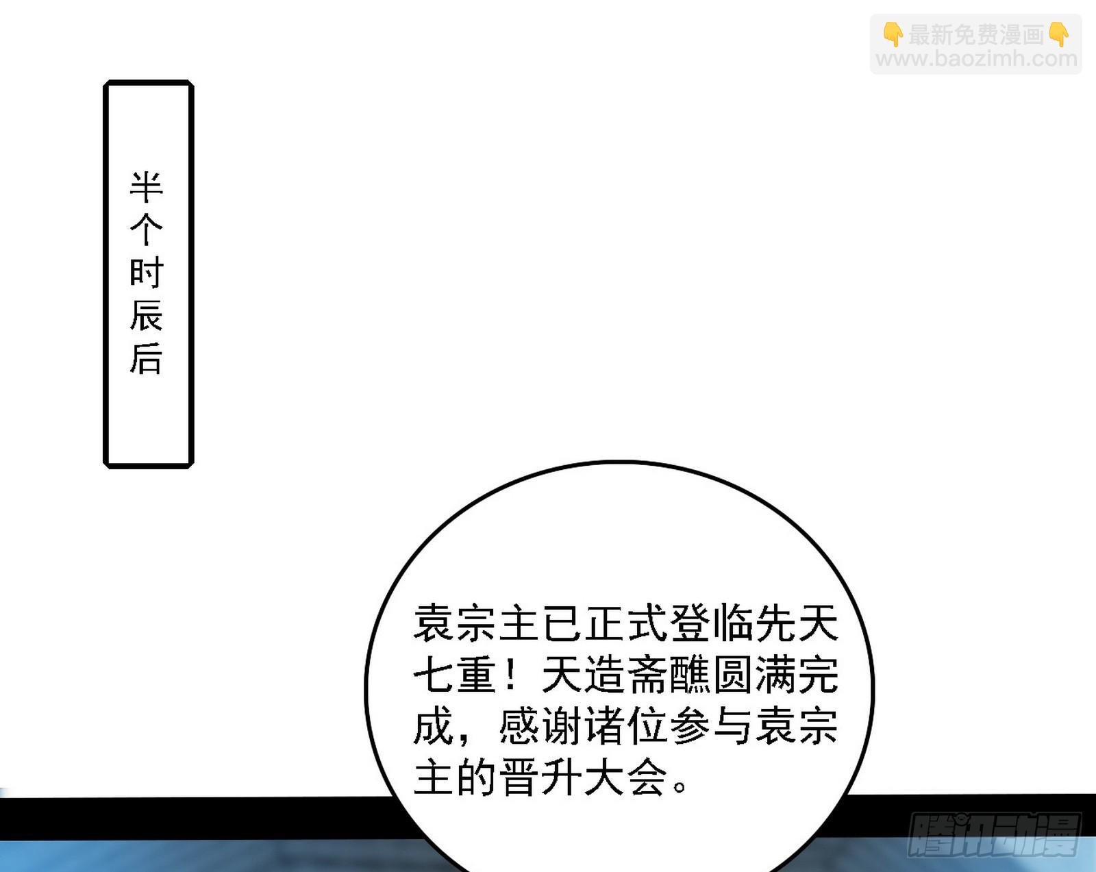 我是意道驰？！