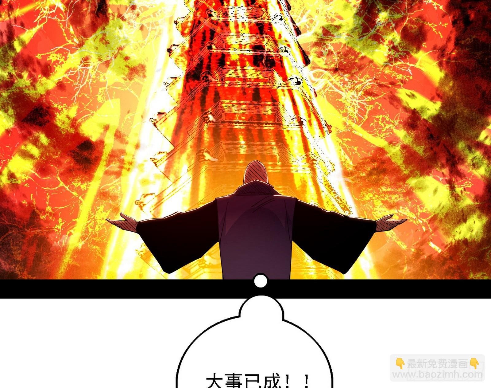 我是意道驰？！