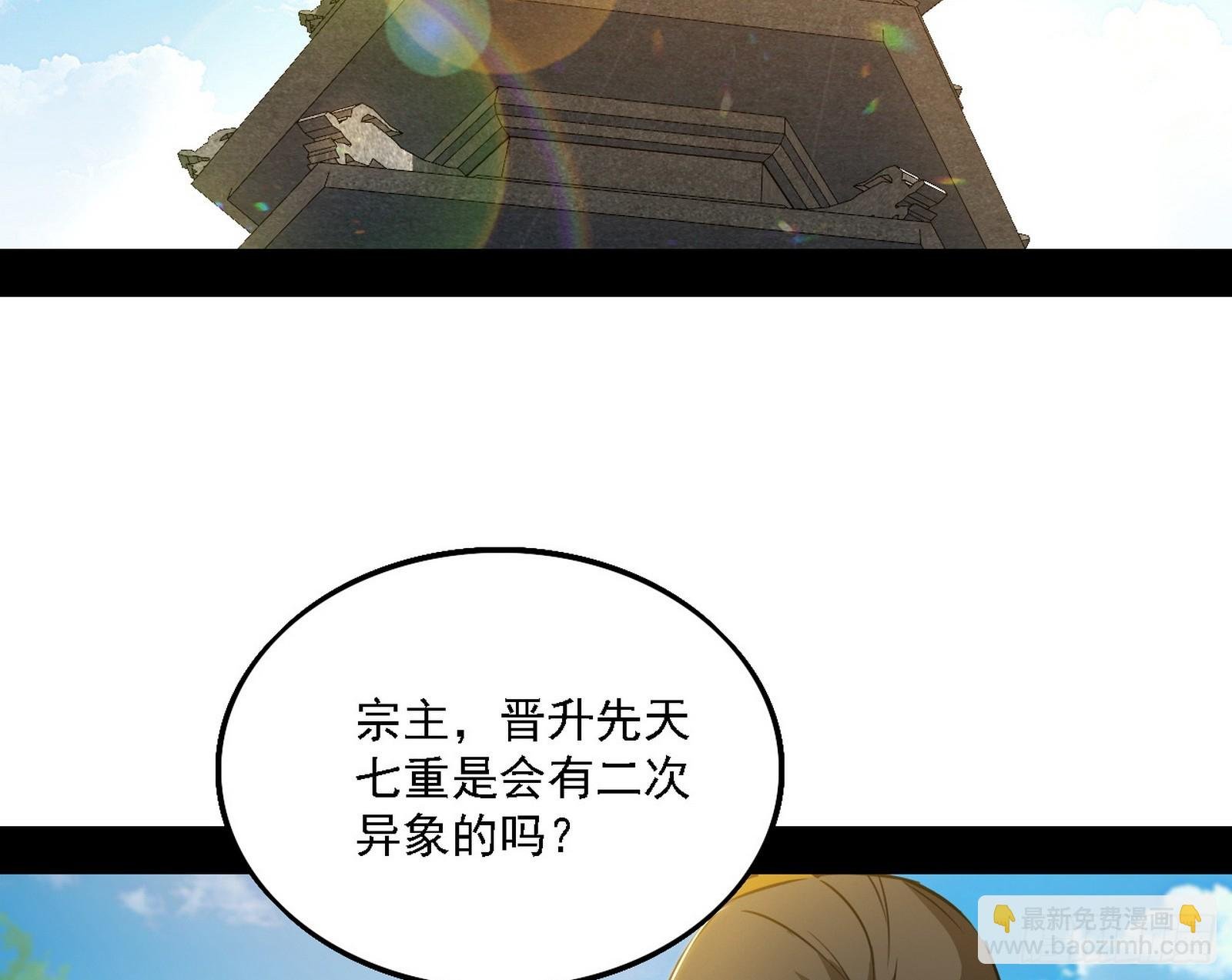 我是意道驰？！