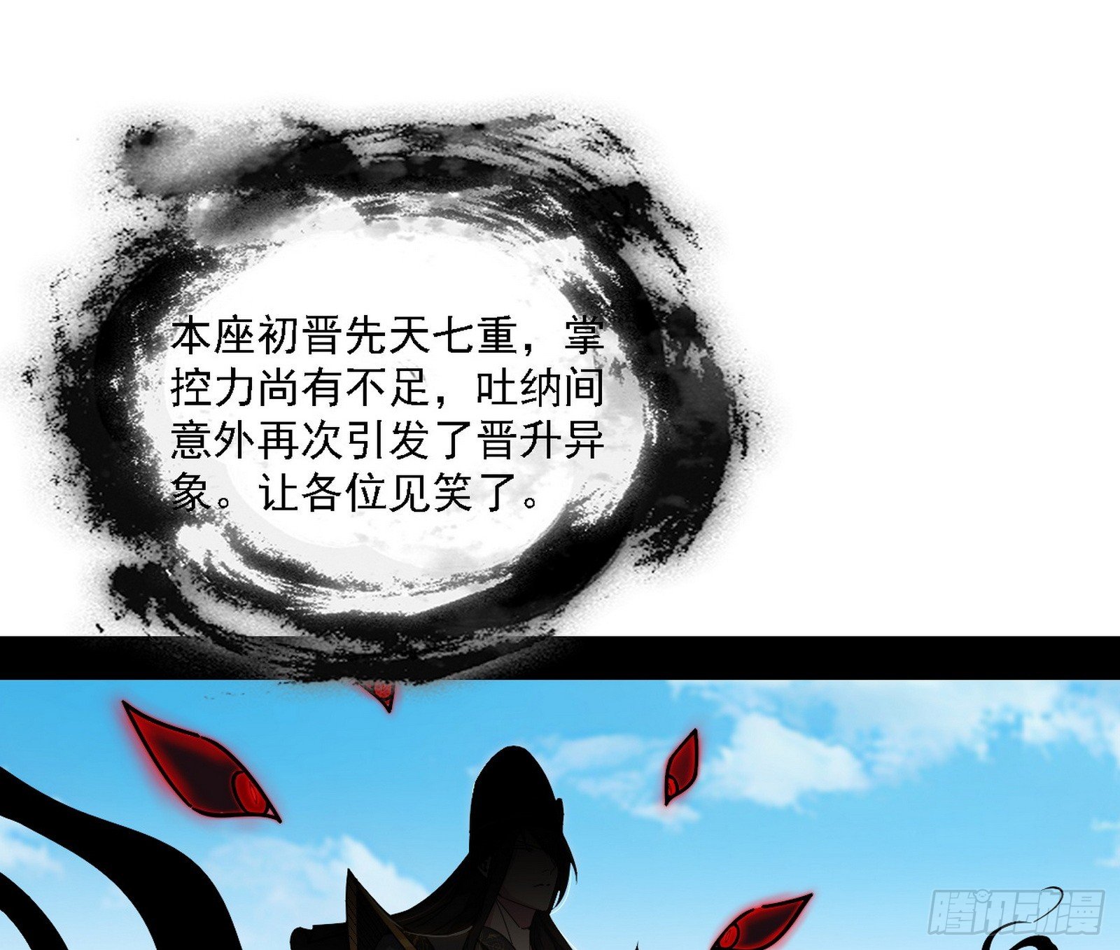 我是意道驰？！