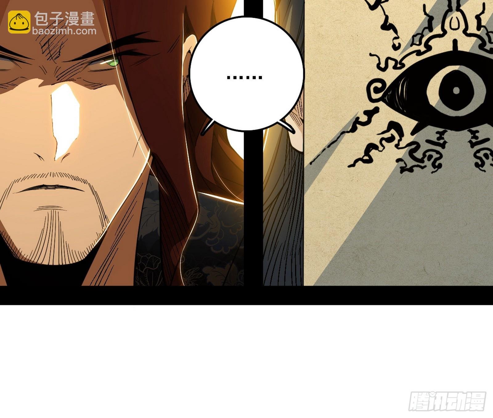 我是意道驰？！