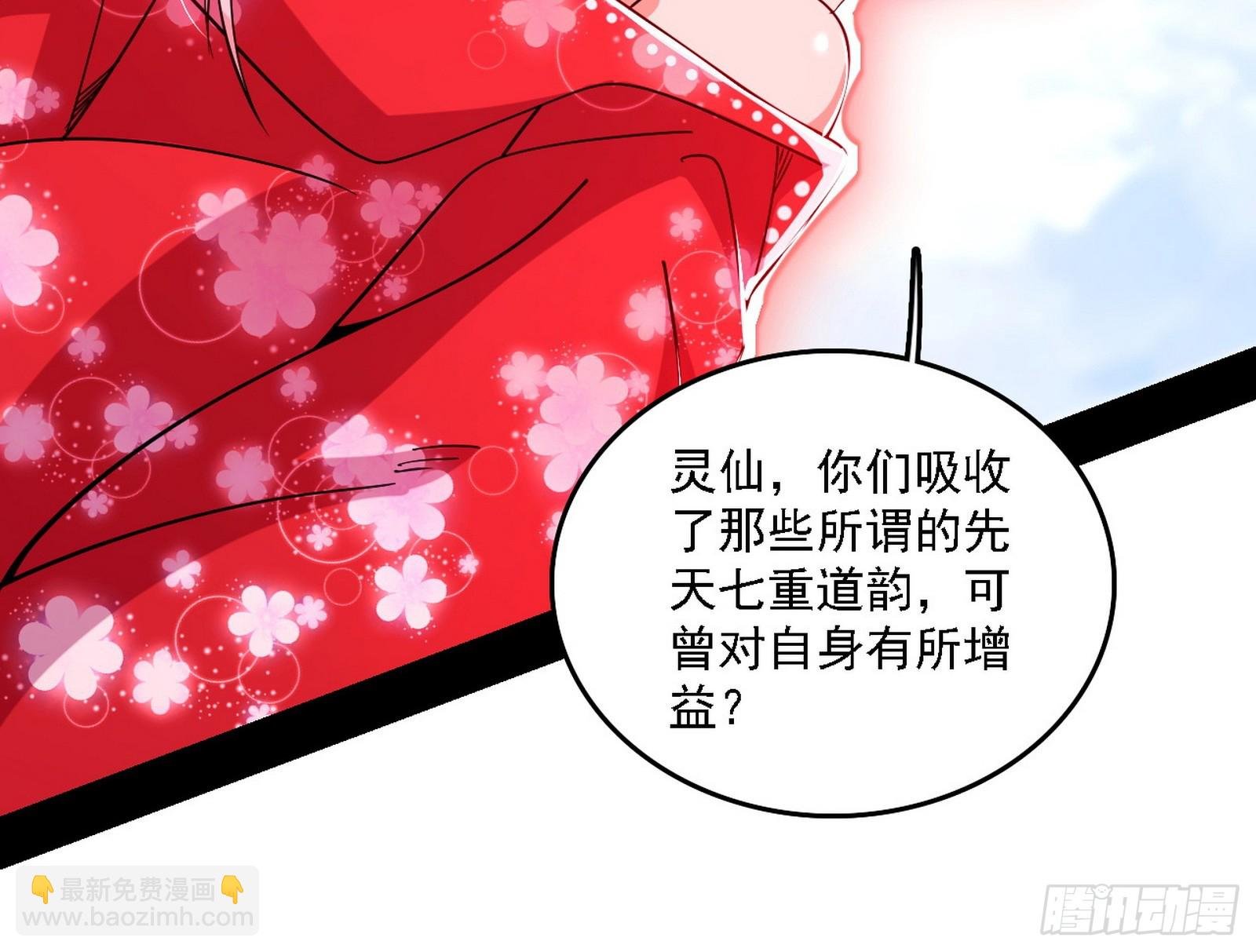 我是意道驰？！