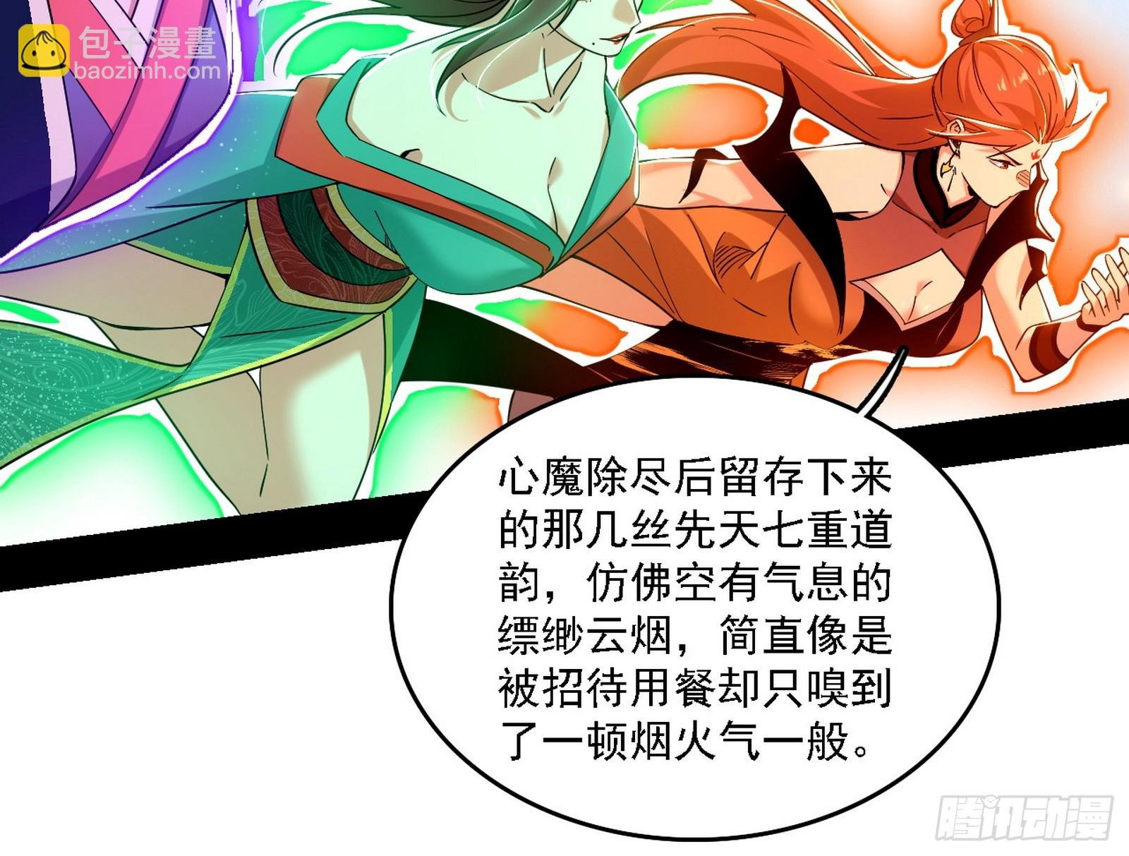我是意道驰？！