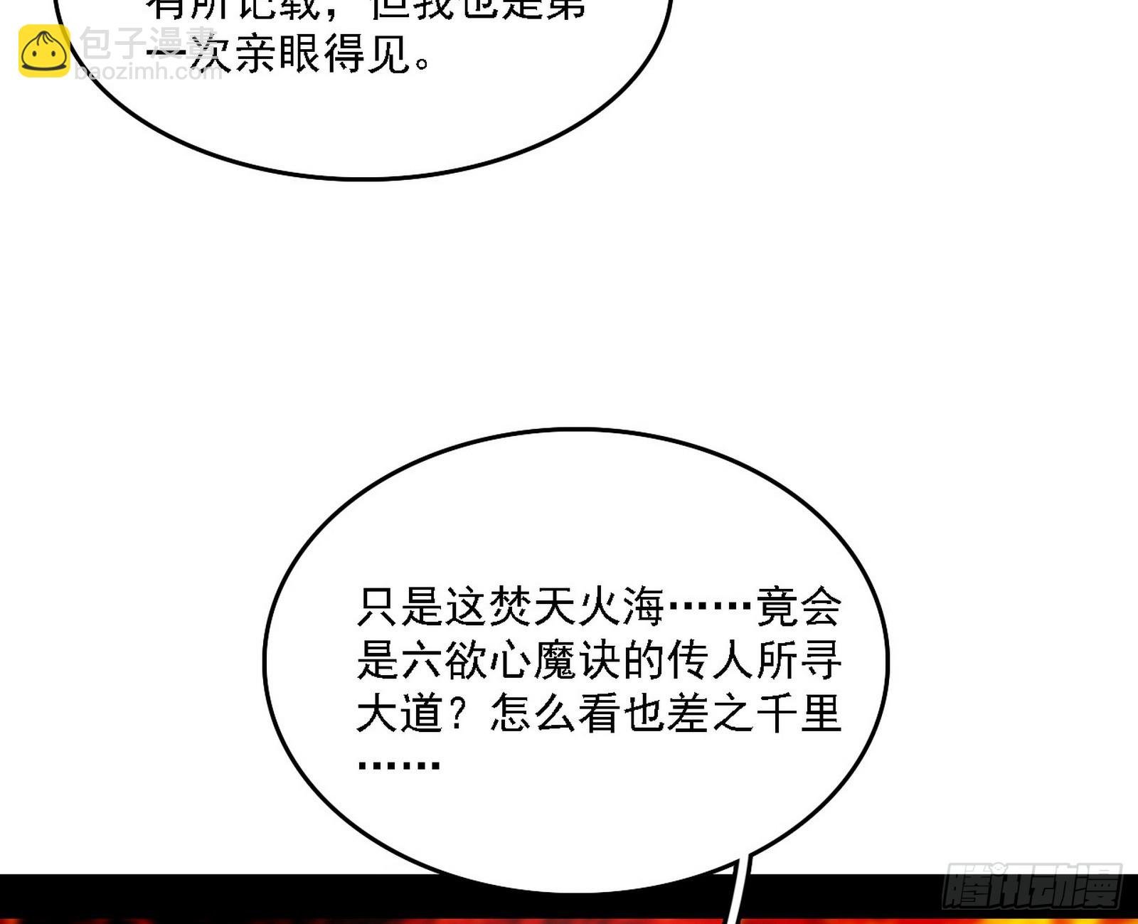 逃脱与团灭