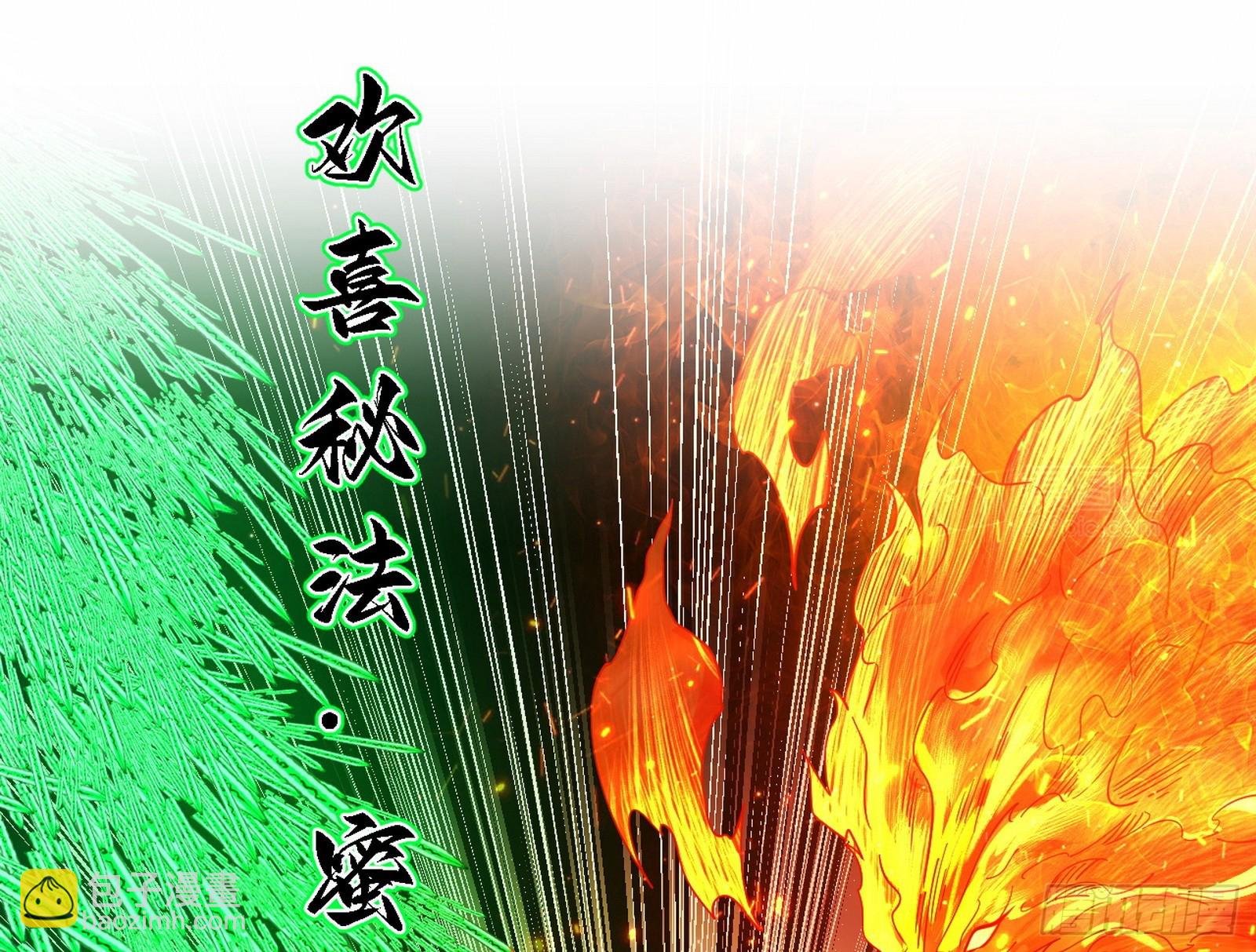 逃脱与团灭