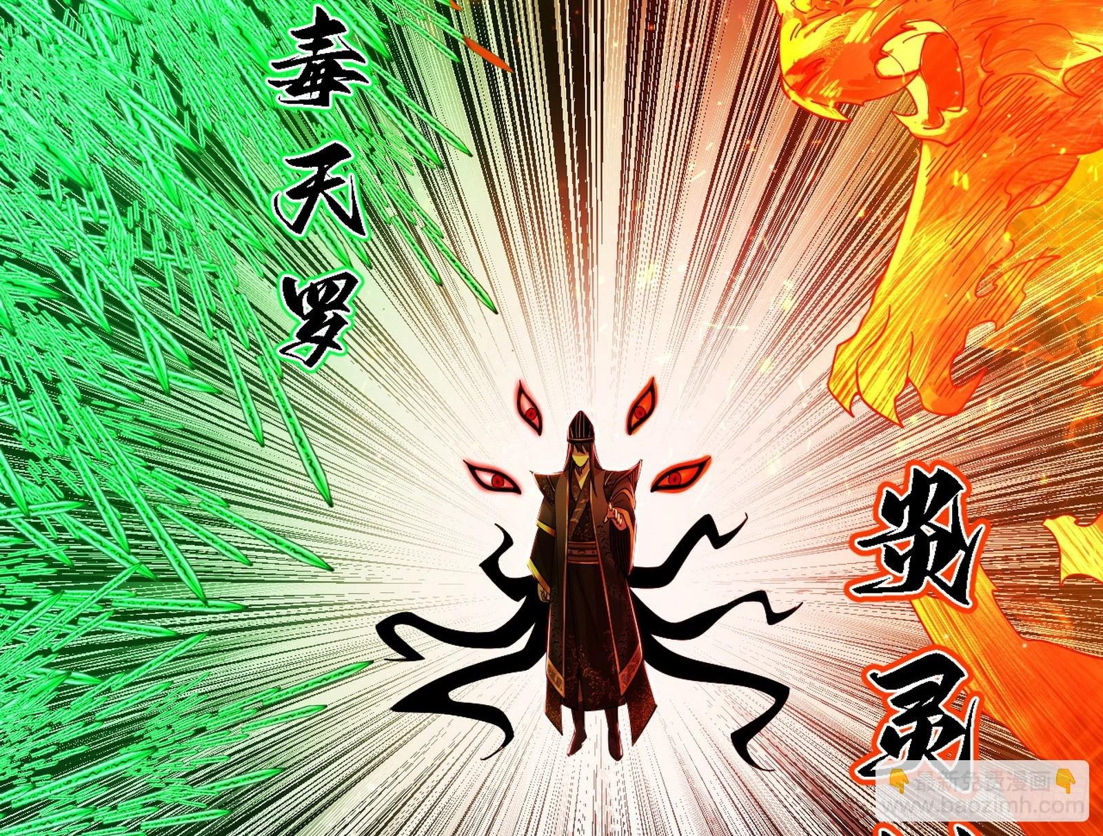 逃脱与团灭