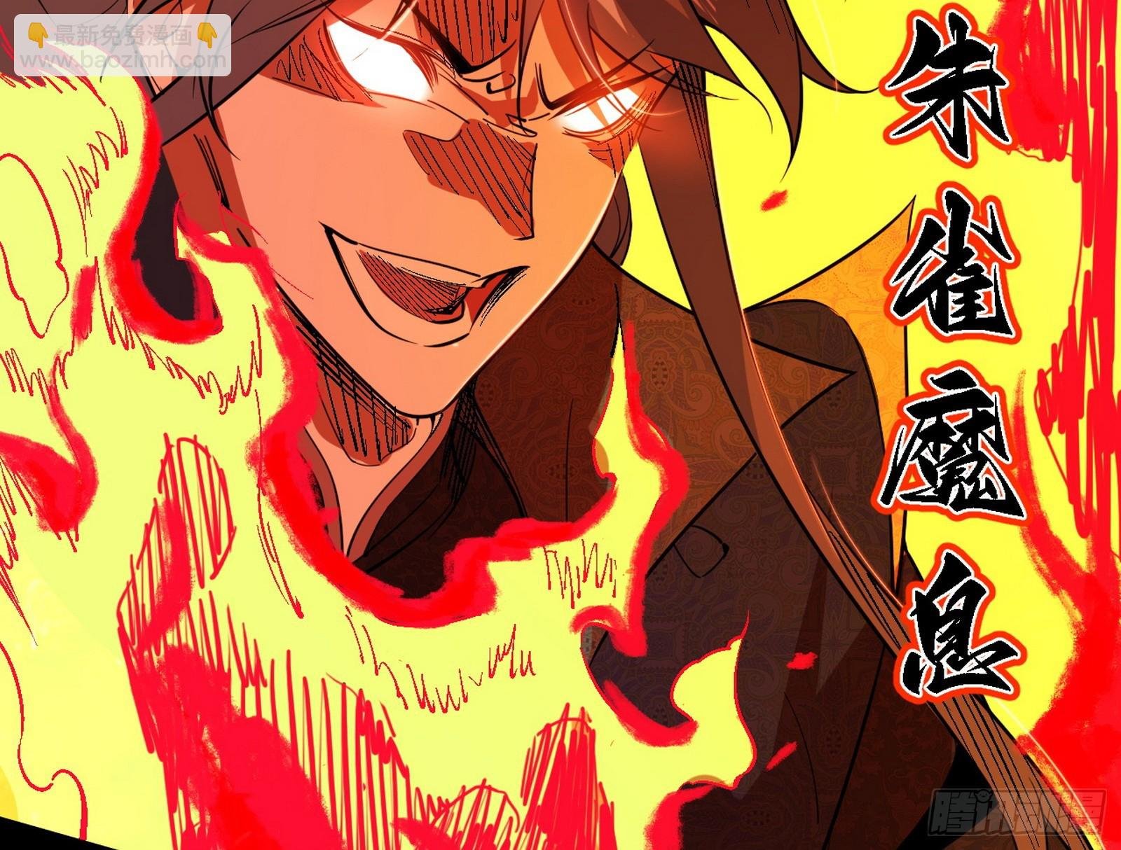 逃脱与团灭