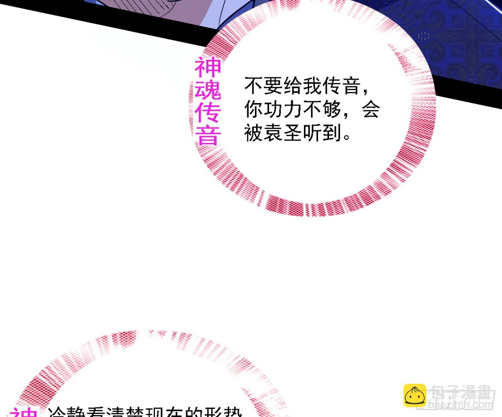 逃脱与团灭