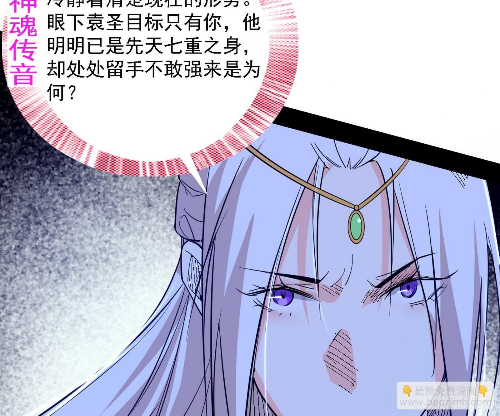 逃脱与团灭
