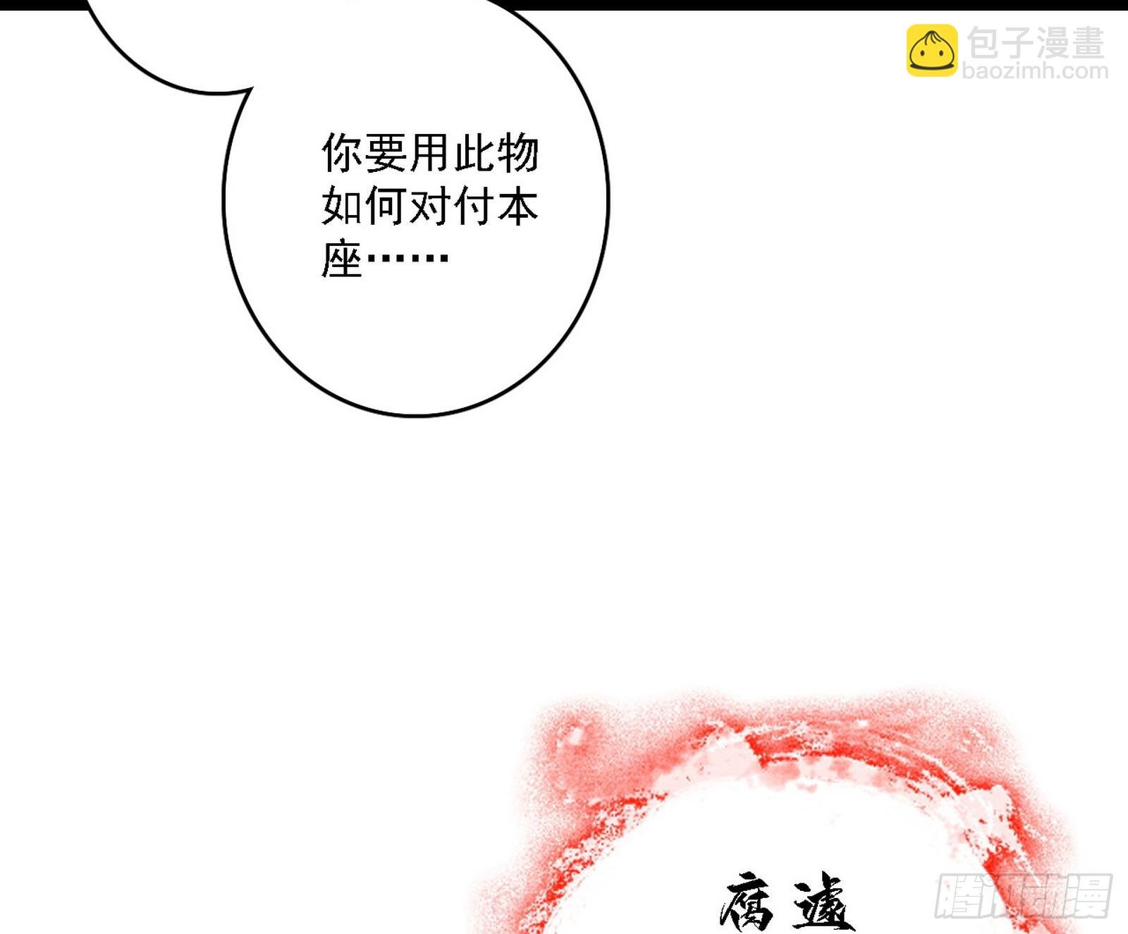 逃脱与团灭