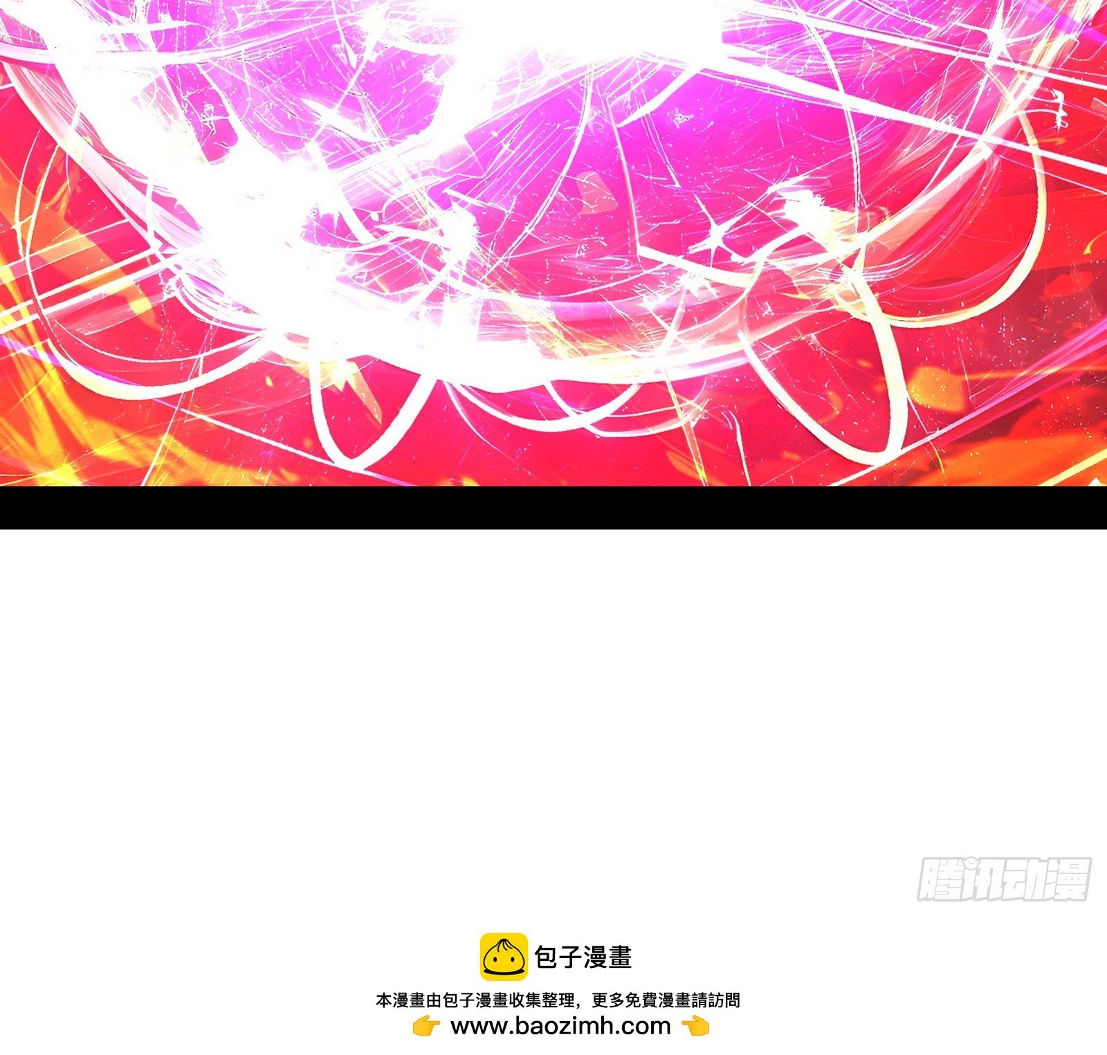 逃脱与团灭