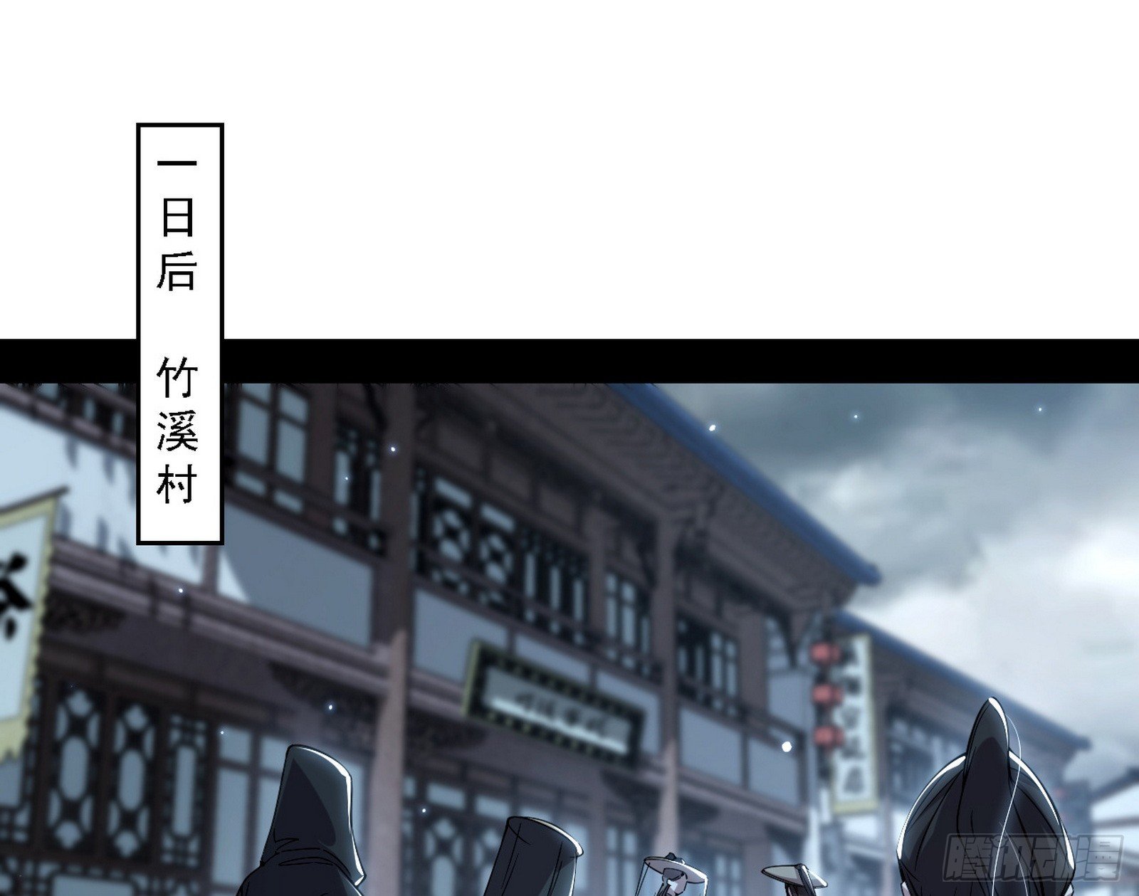 晴天霹雳