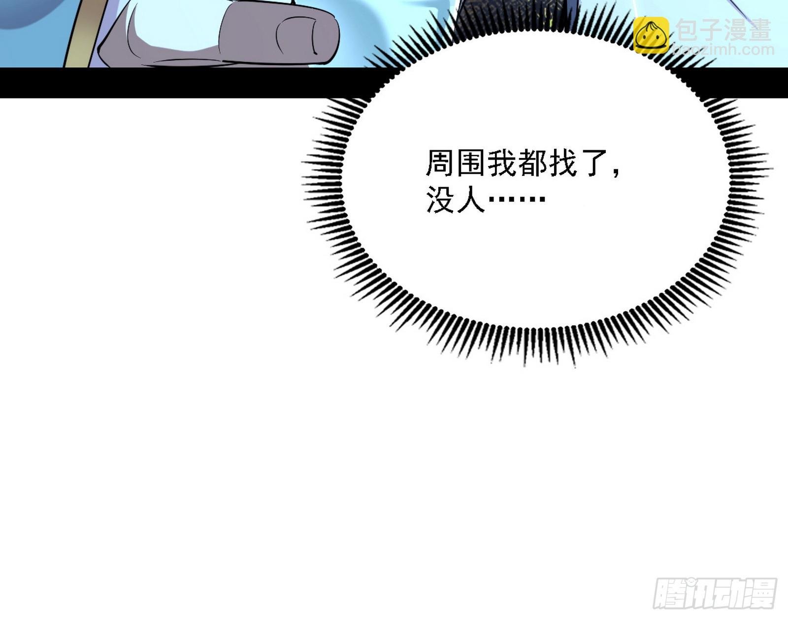 晴天霹雳