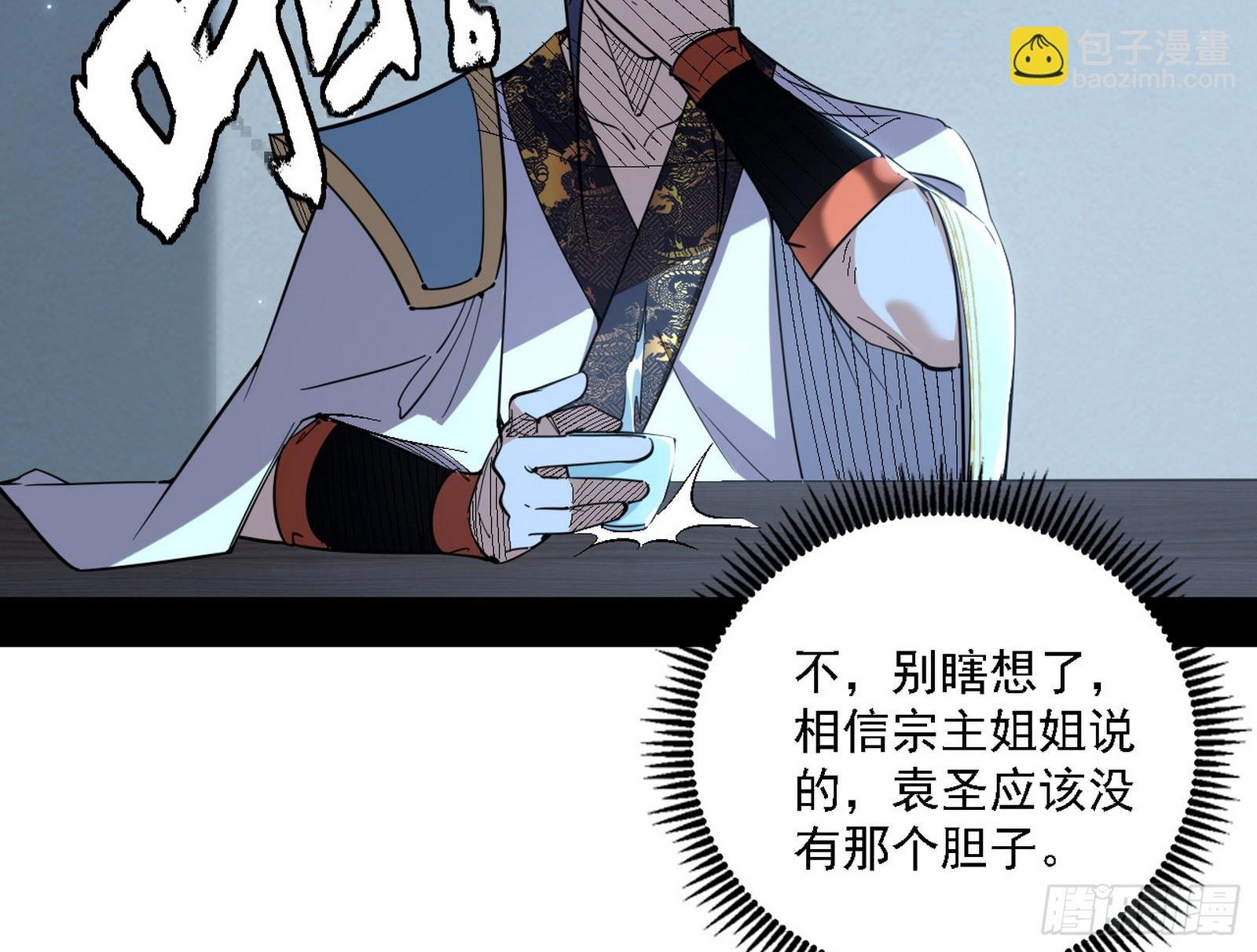 晴天霹雳