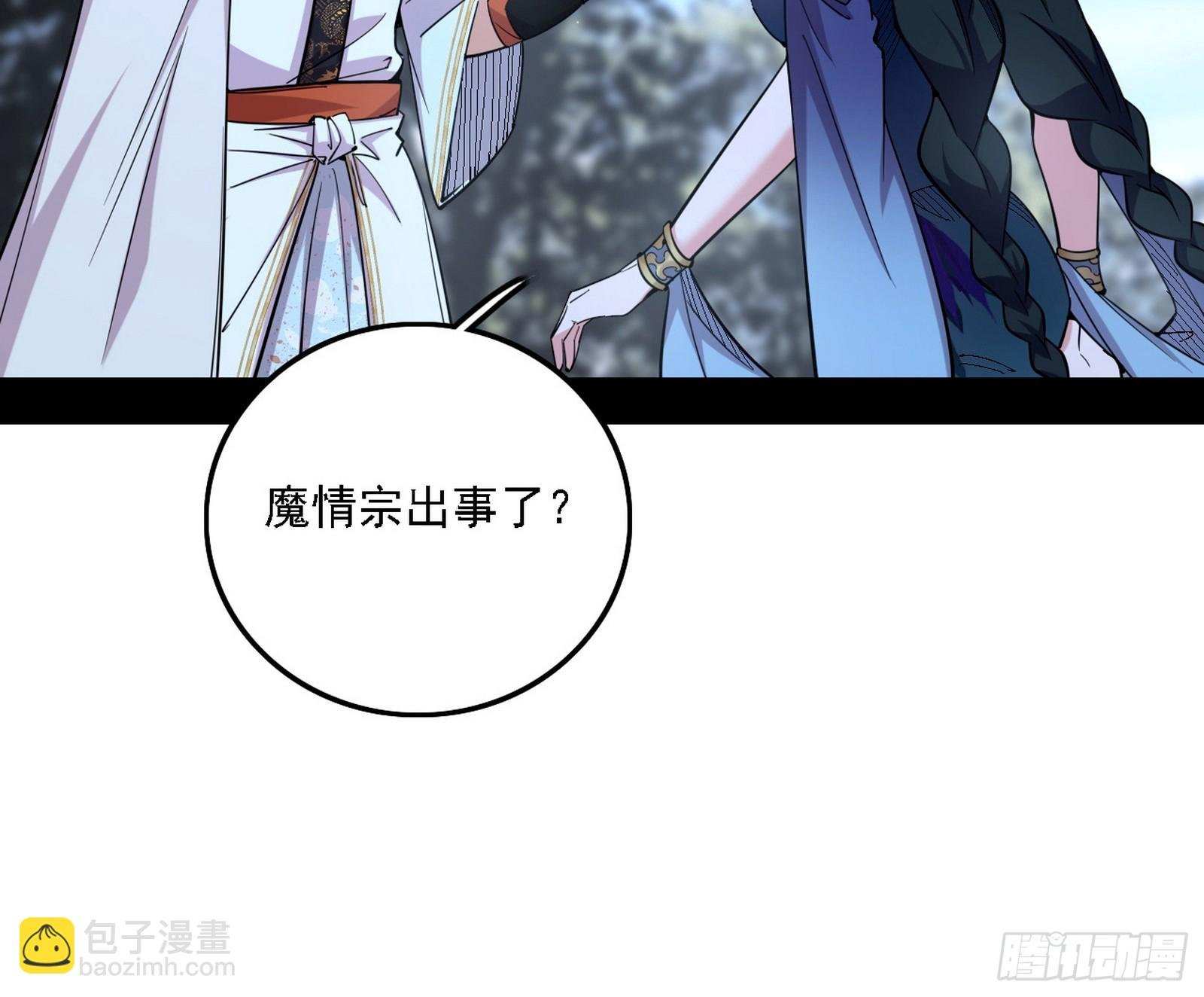 晴天霹雳