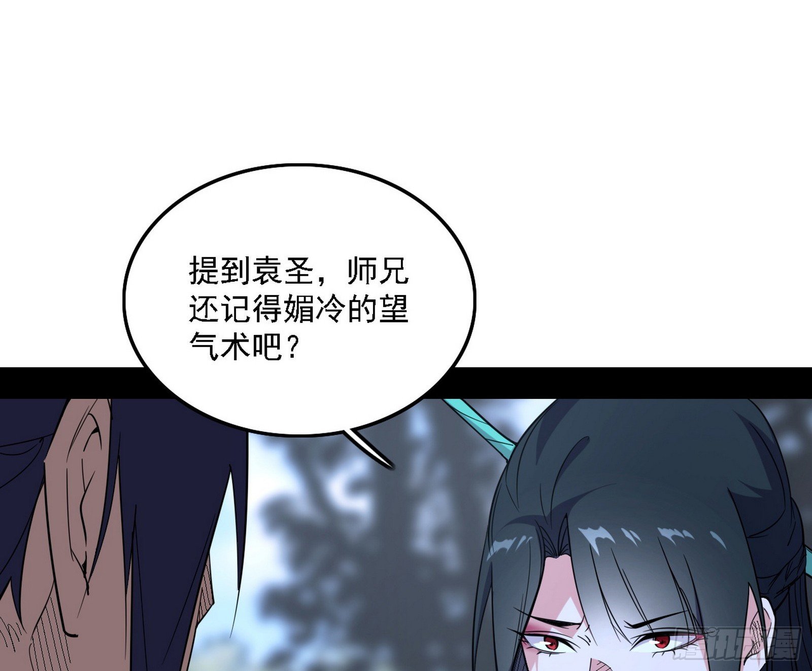 晴天霹雳