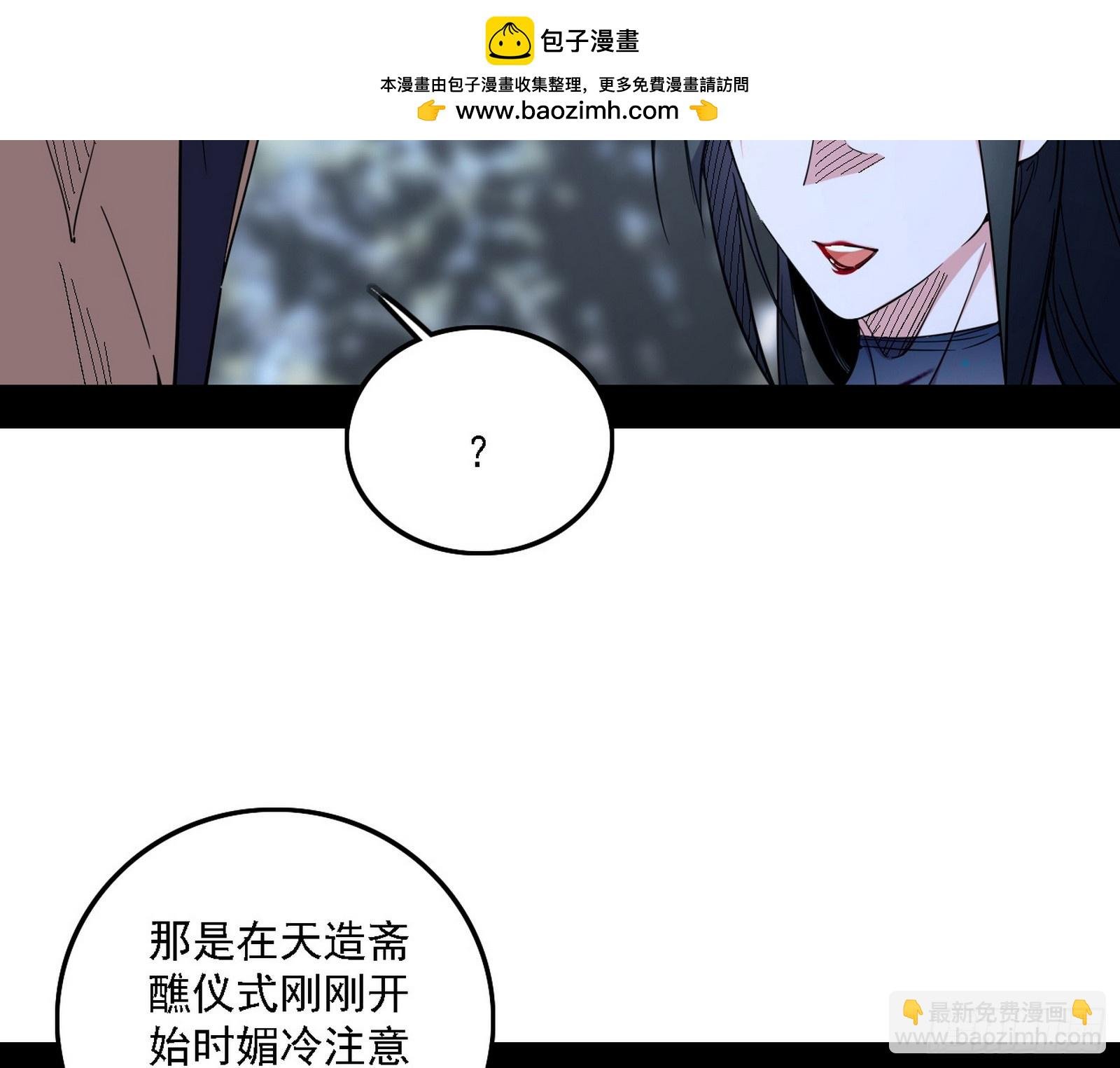 晴天霹雳