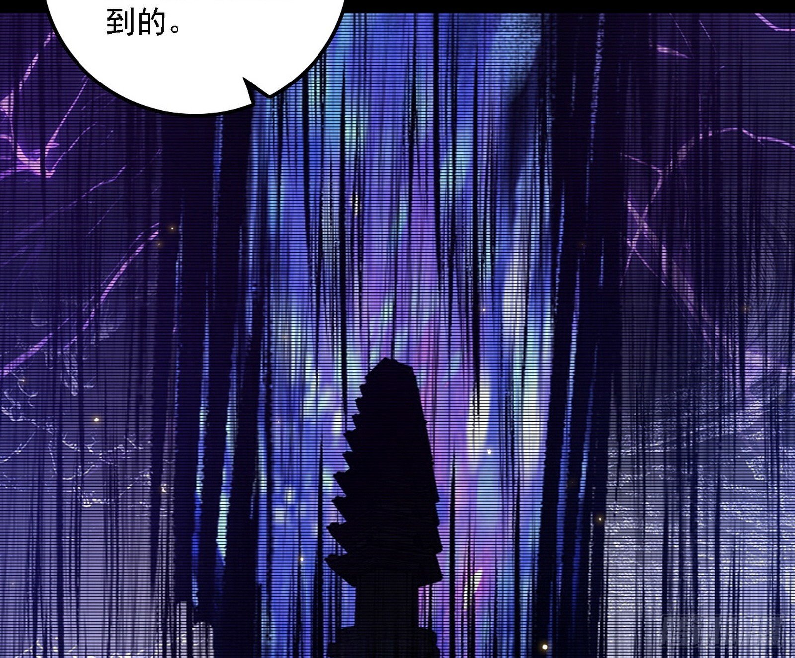 晴天霹雳