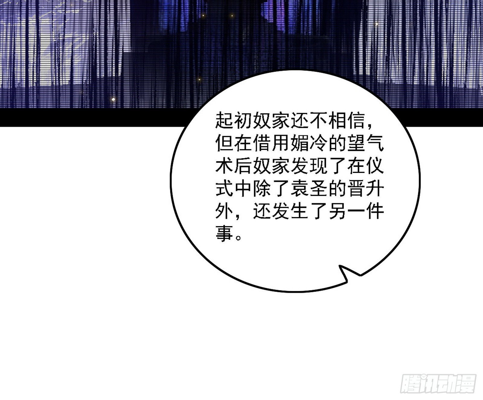 晴天霹雳
