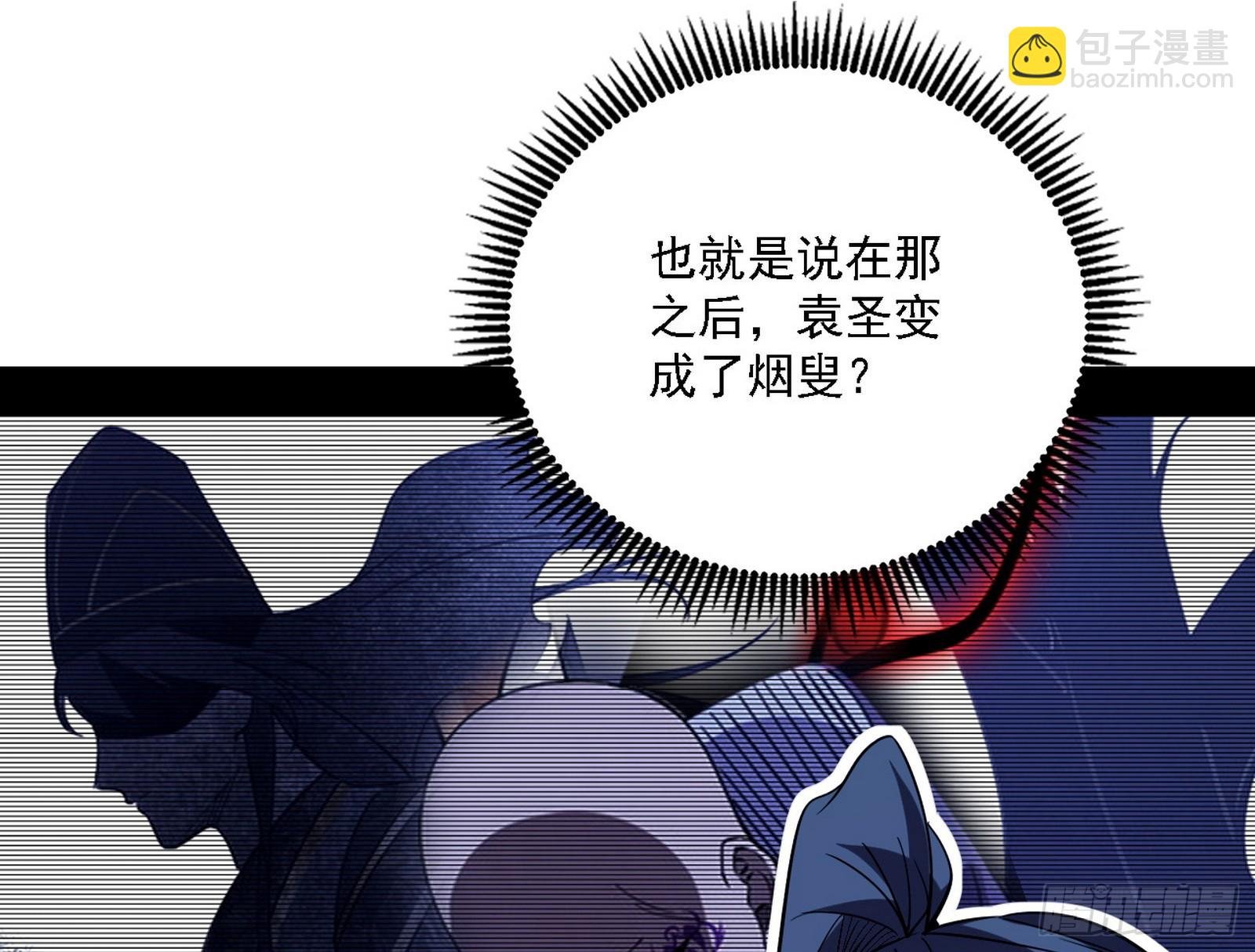 晴天霹雳