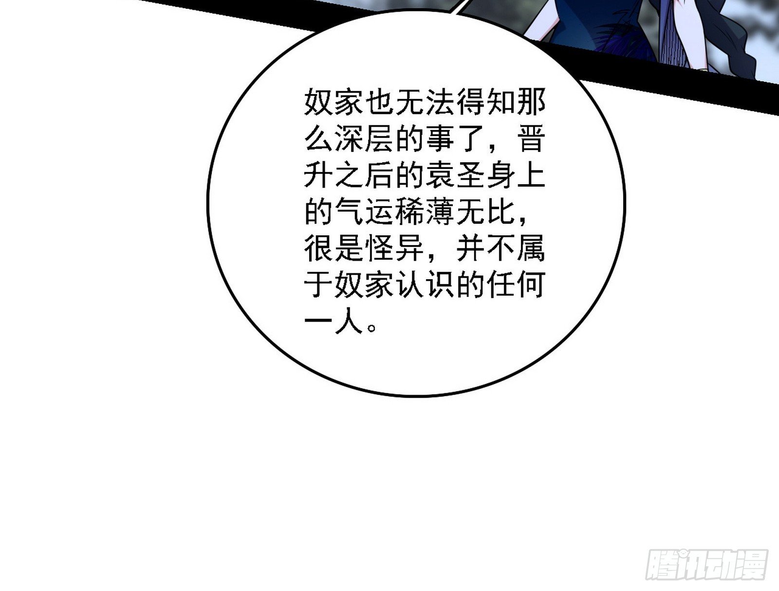 晴天霹雳