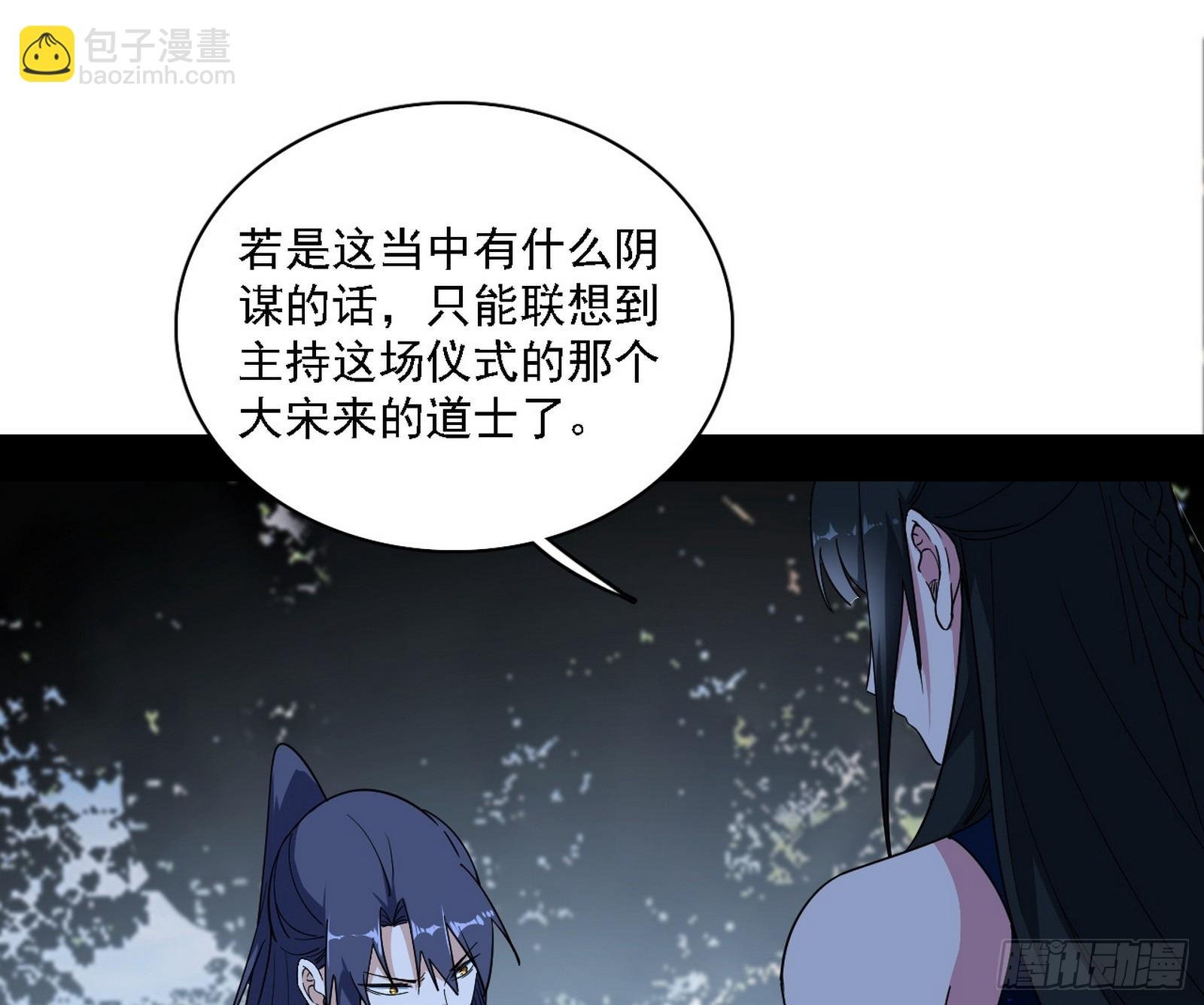 晴天霹雳