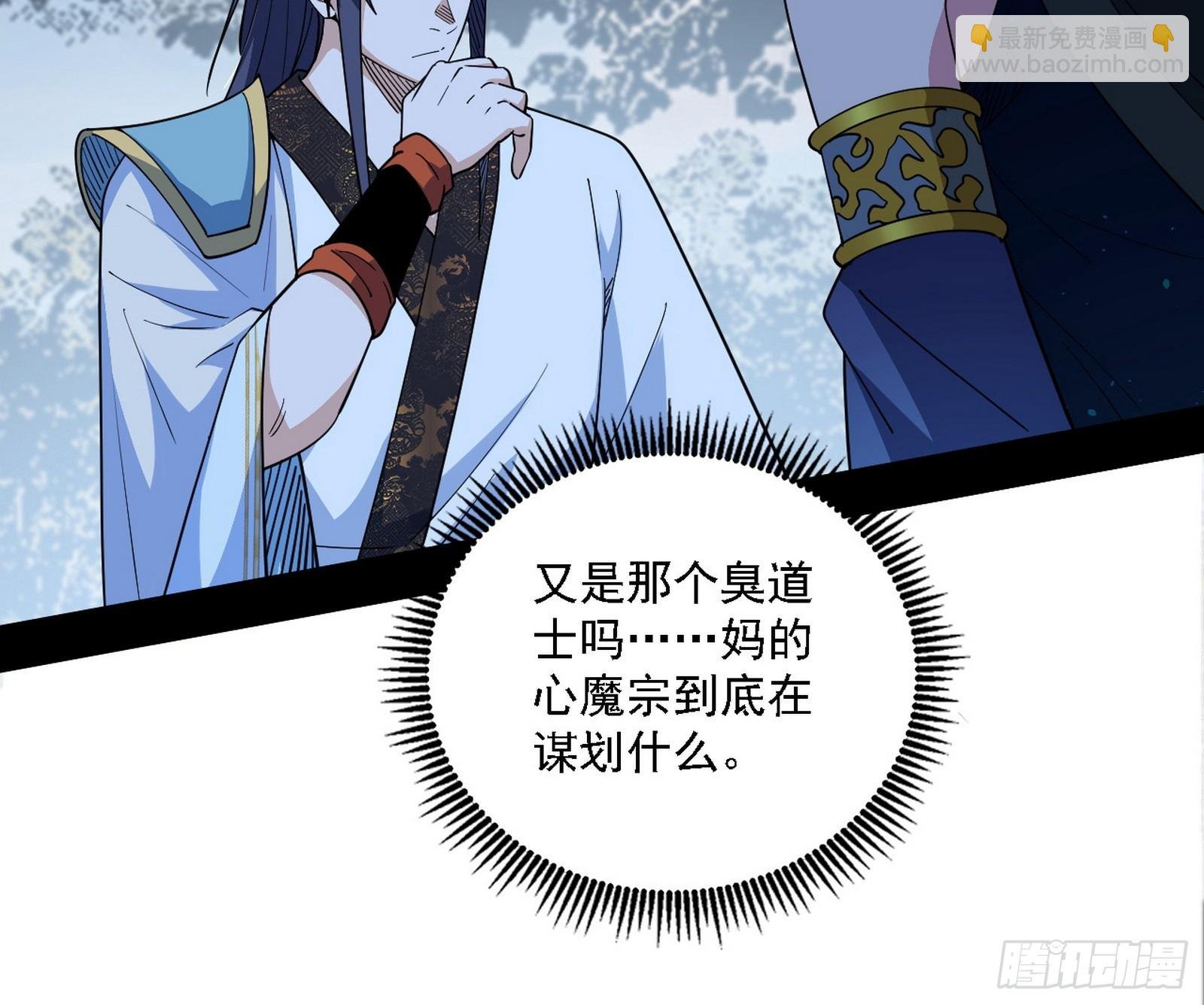 晴天霹雳