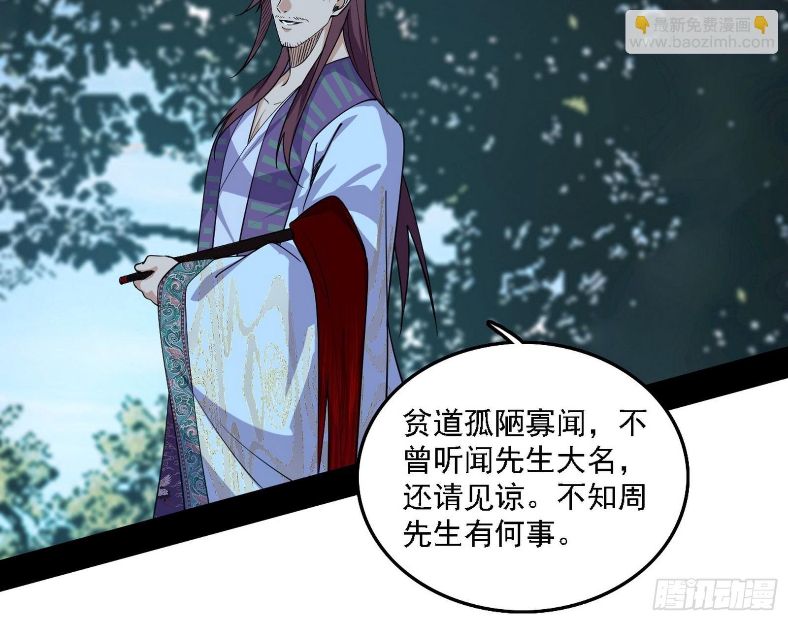 贪嗔痴聚首