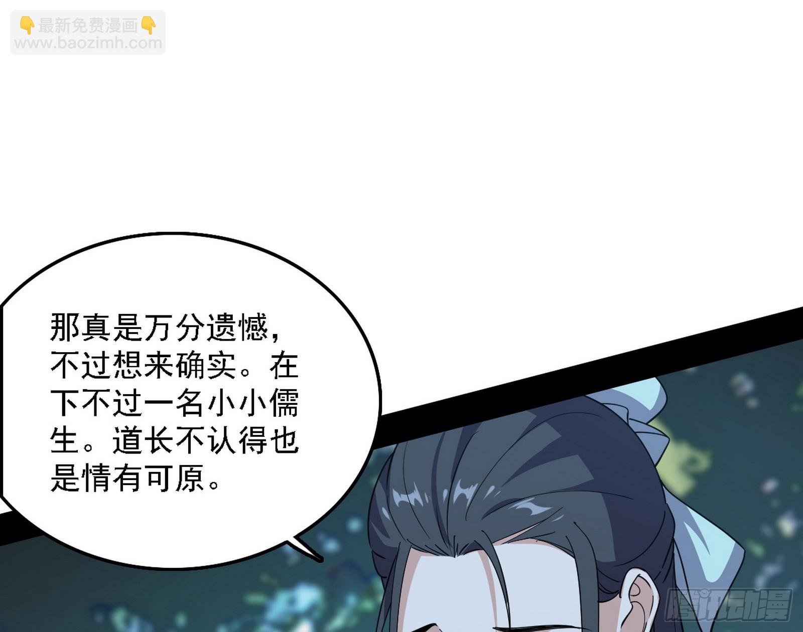 贪嗔痴聚首