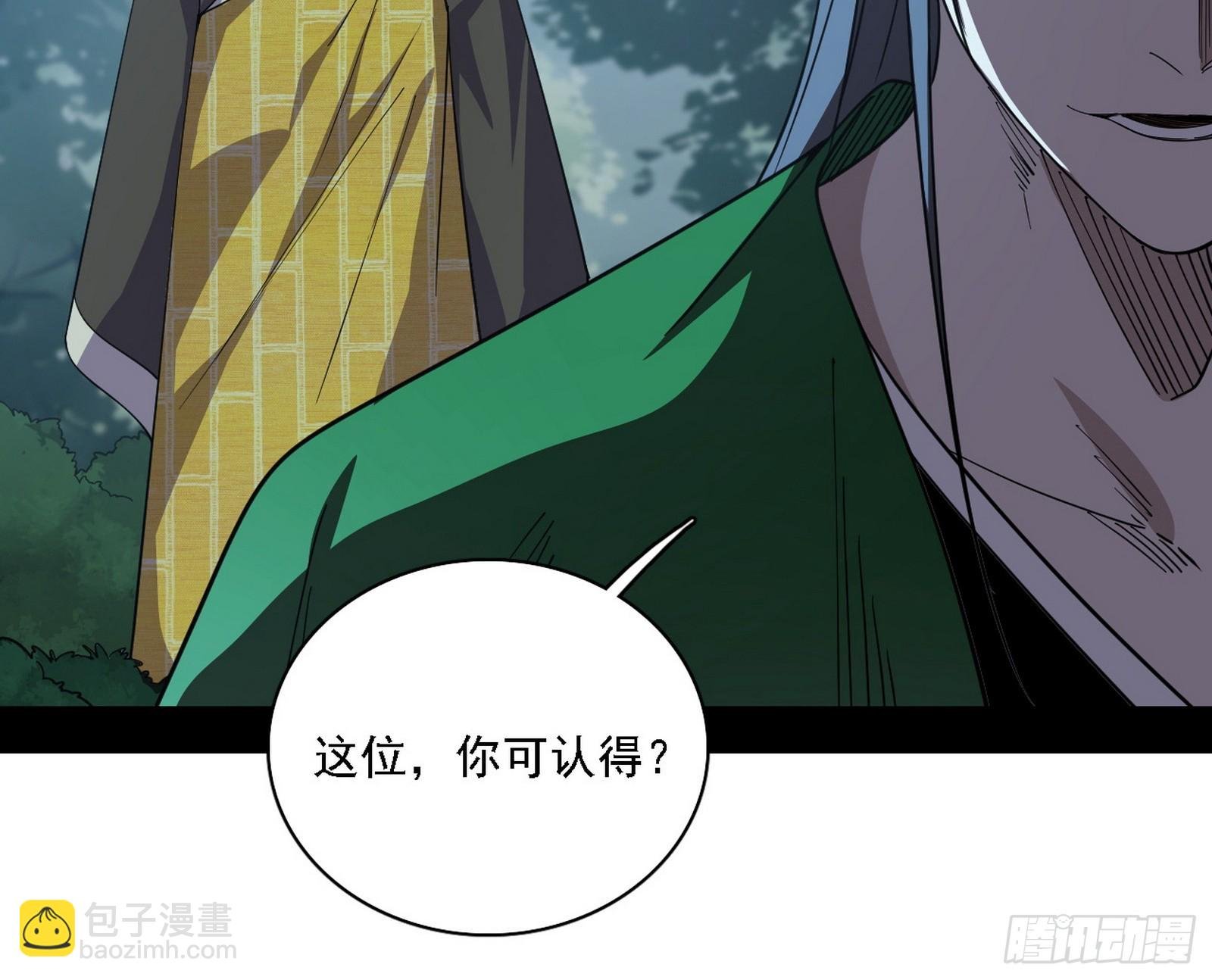 贪嗔痴聚首