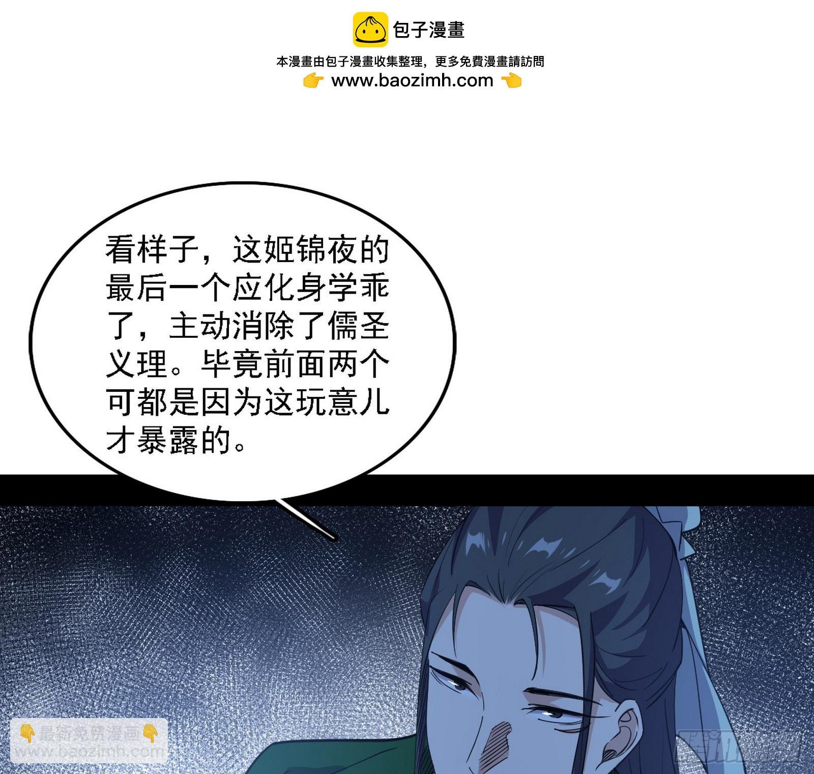 贪嗔痴聚首