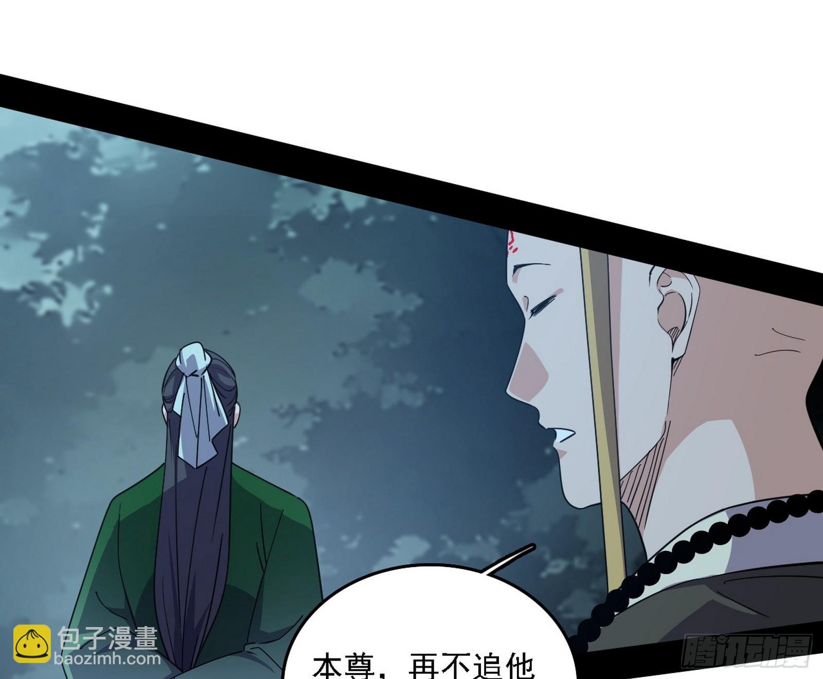 贪嗔痴聚首