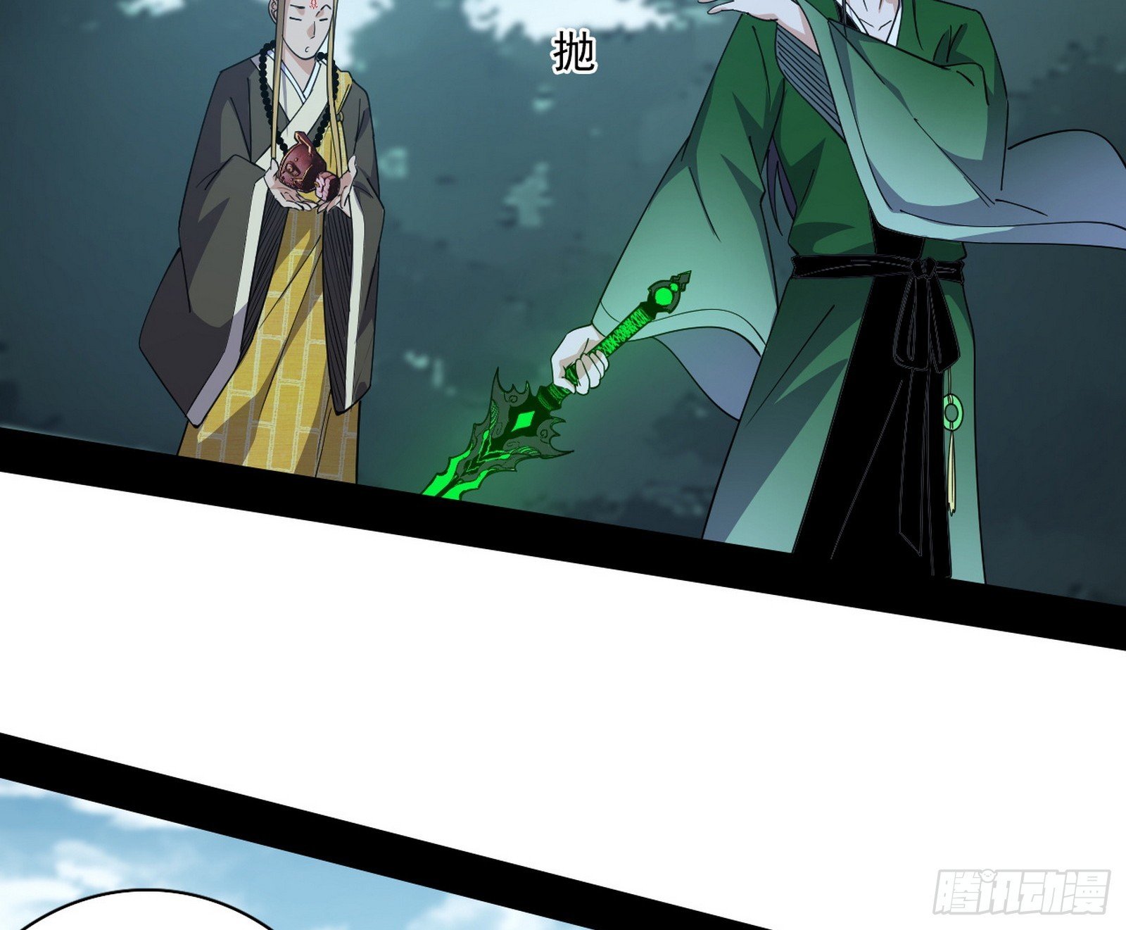 贪嗔痴聚首