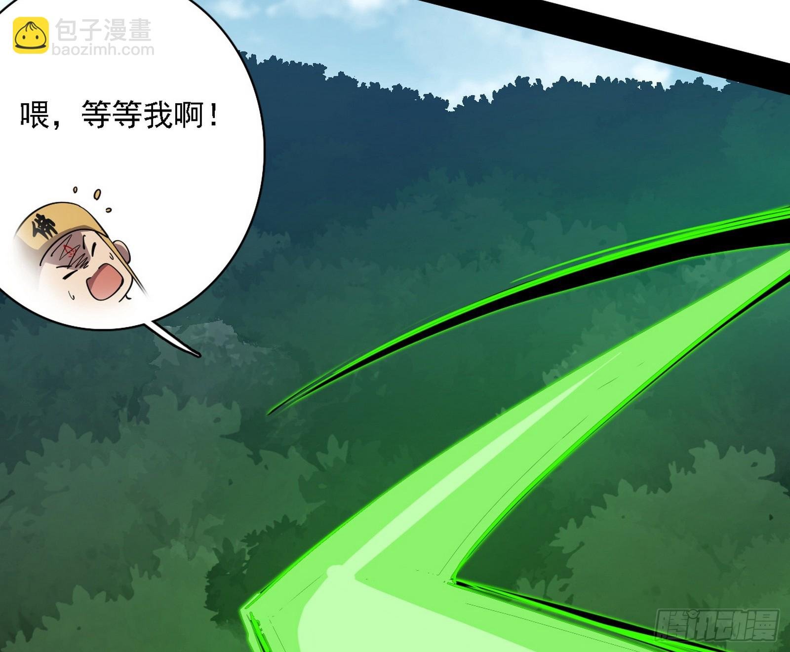 贪嗔痴聚首
