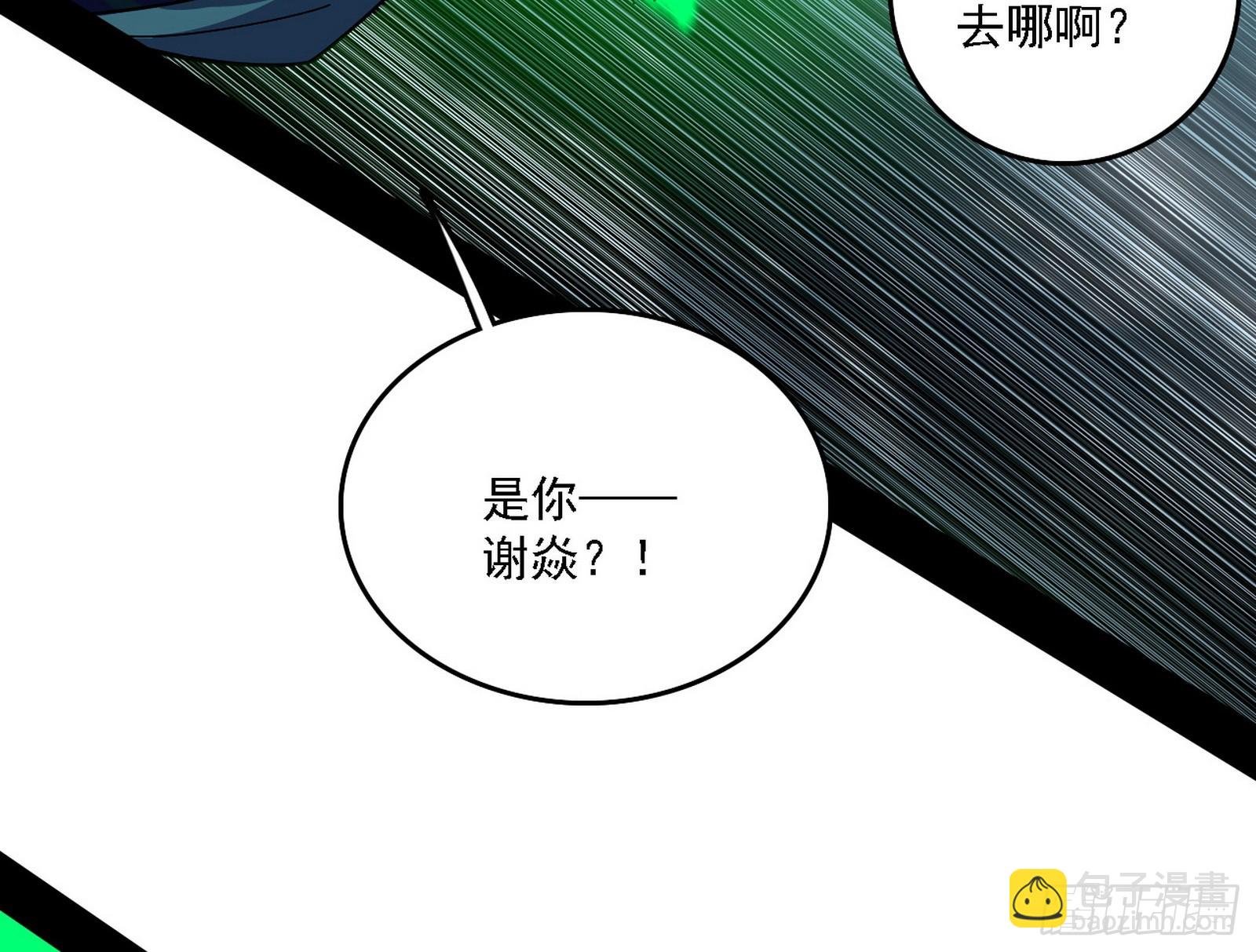 贪嗔痴聚首