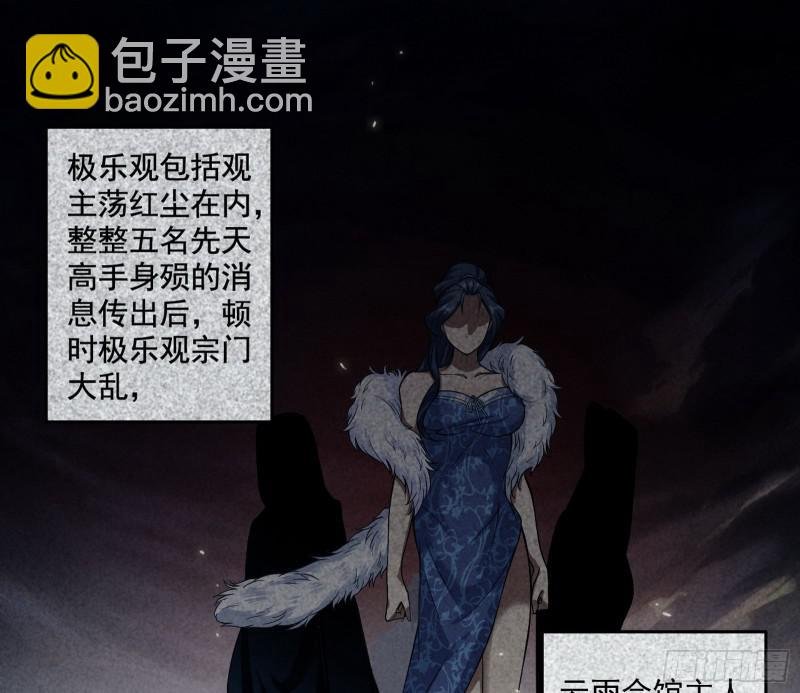 论功行赏