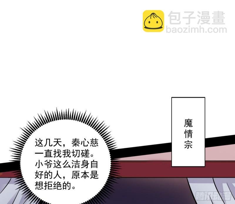 论功行赏